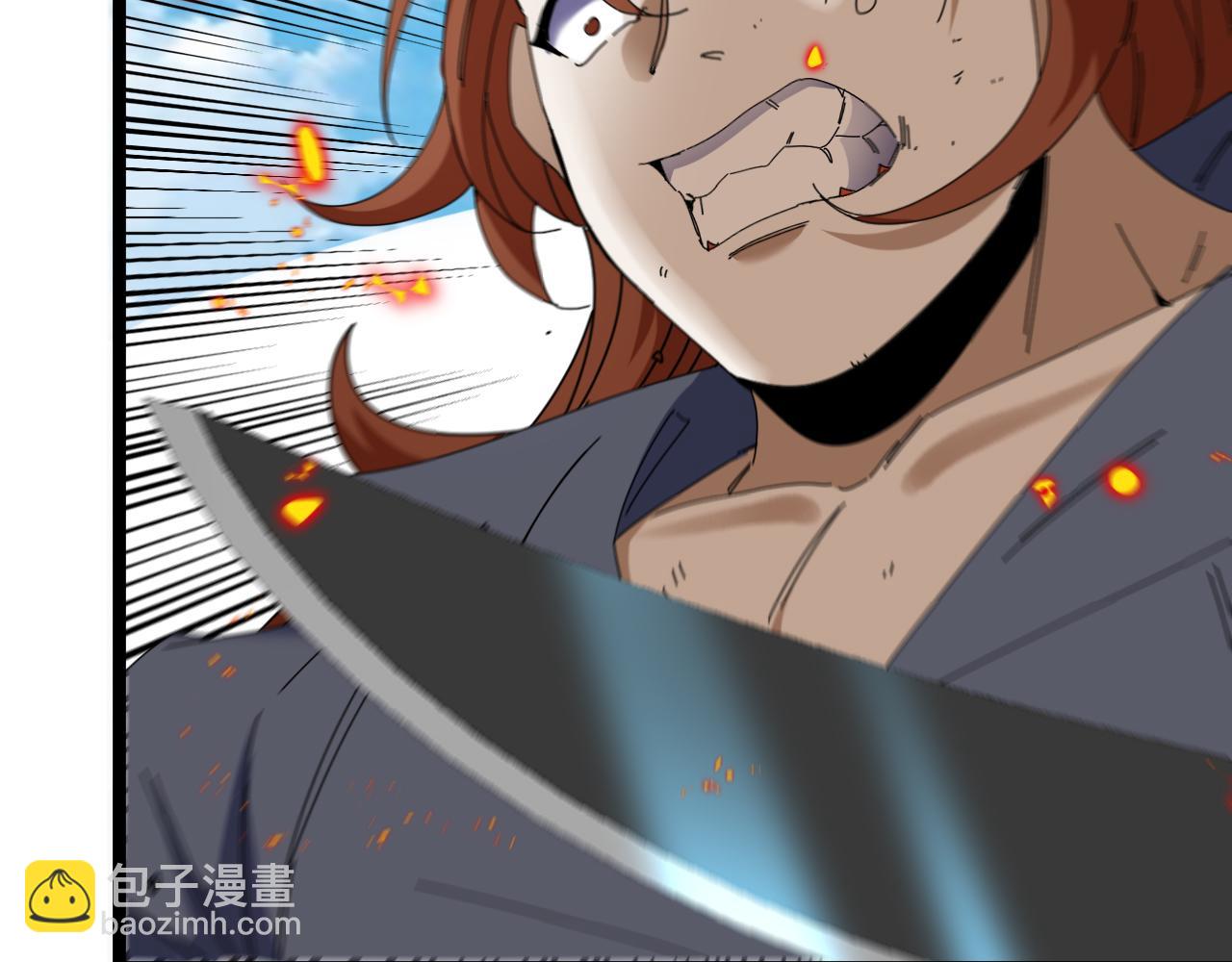 🍱神级升级系统 第67话：为你而战 第17页