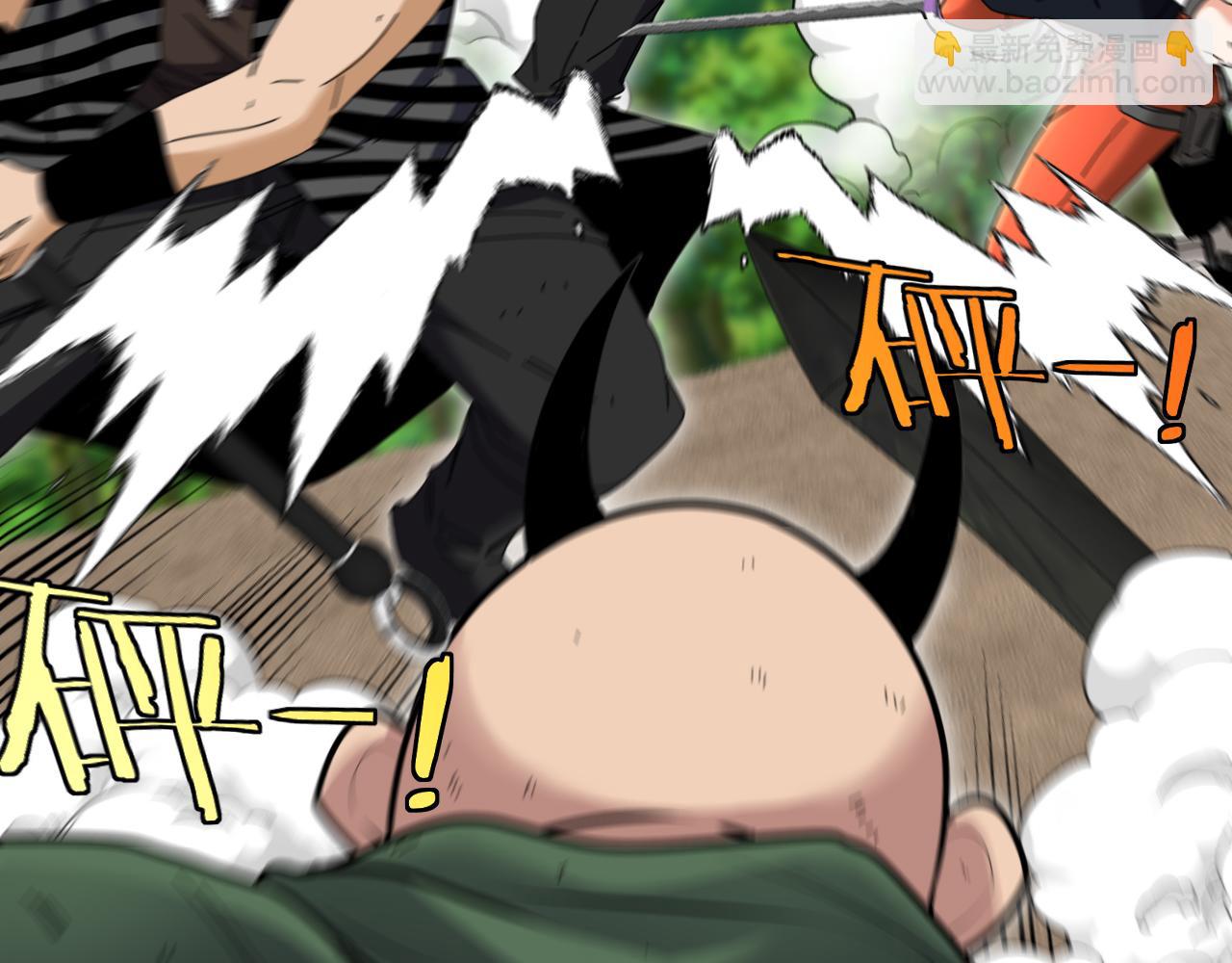 🍱神级升级系统 第67话：为你而战 第23页