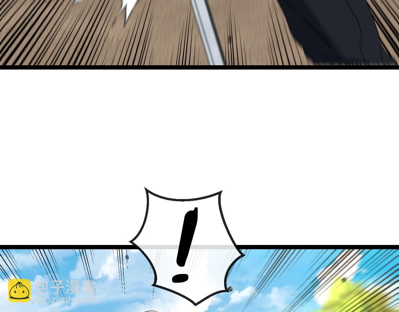 🍱神级升级系统 第67话：为你而战 第30页