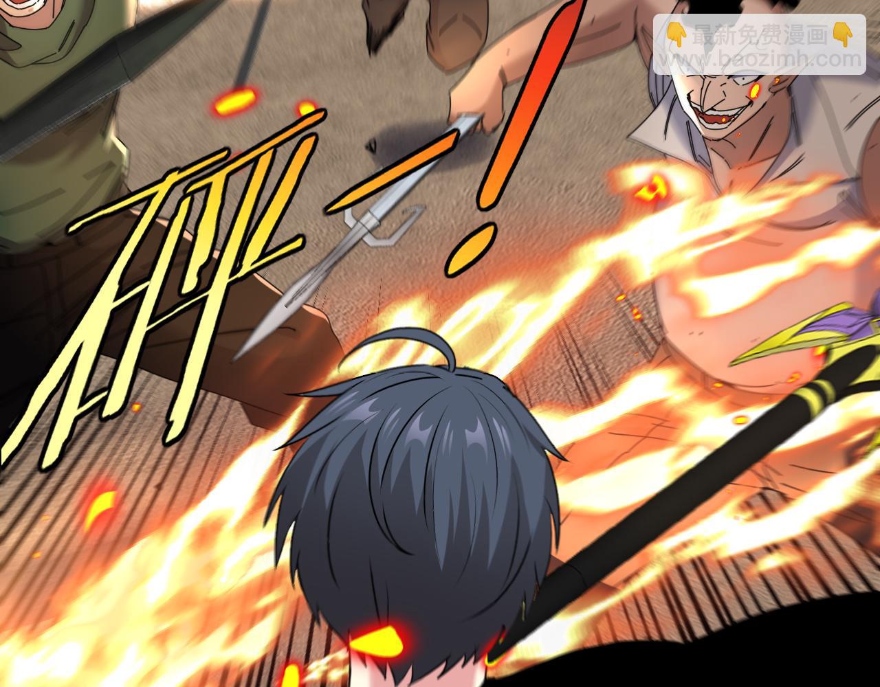 🍱神级升级系统 第67话：为你而战 第39页