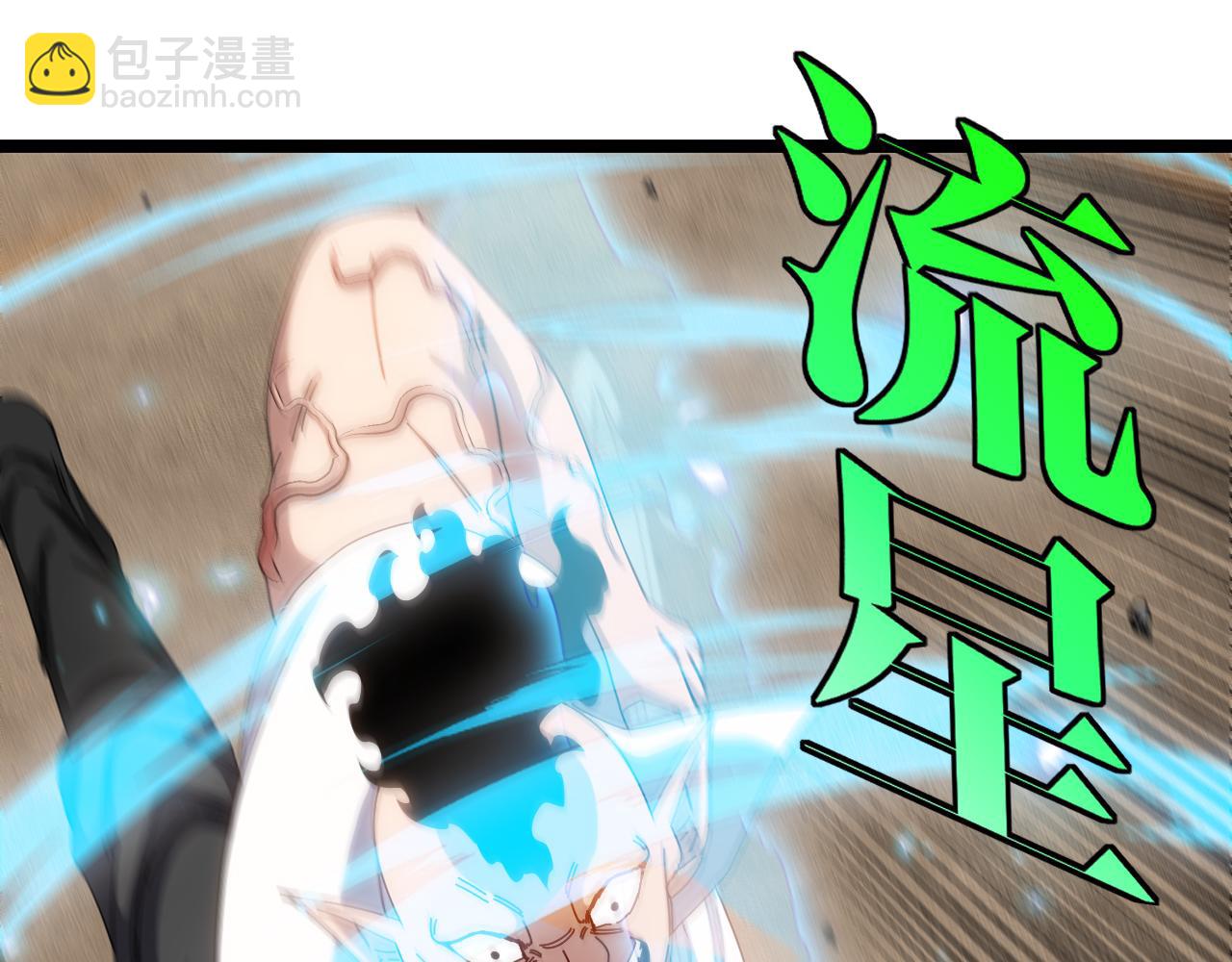 🍱神级升级系统 第67话：为你而战 第45页