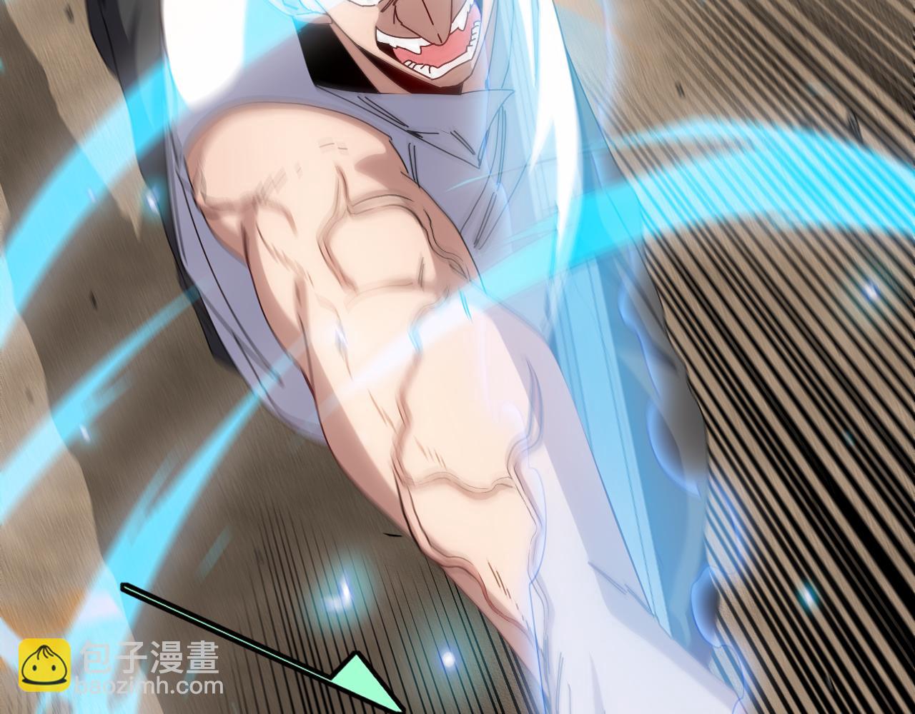 🍱神级升级系统 第67话：为你而战 第46页