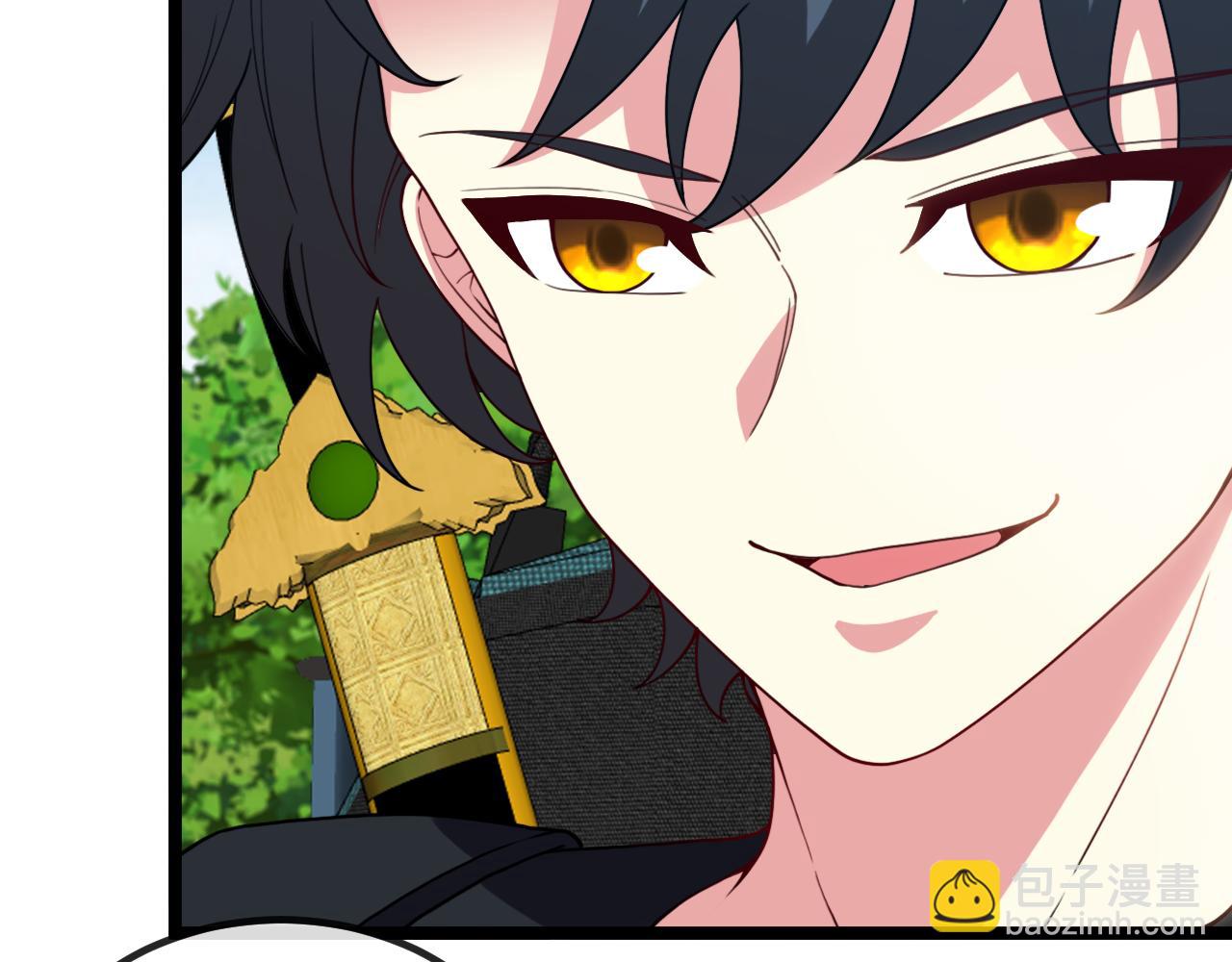 🍱神级升级系统 第69话：死亡之路的尽头 第20页