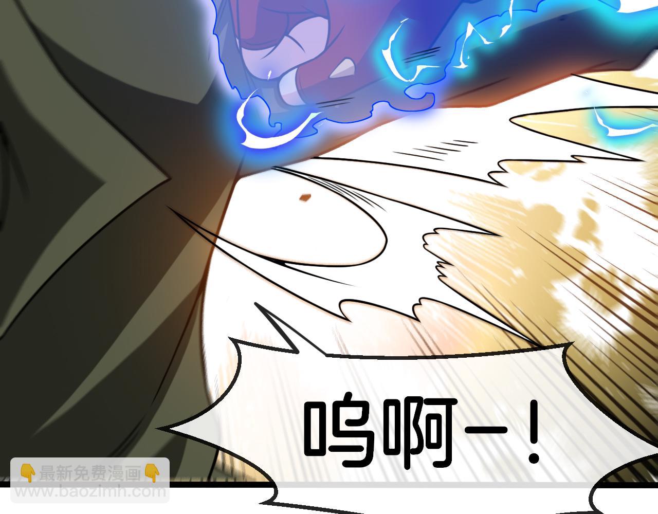 🍱神级升级系统 第69话：死亡之路的尽头 第48页