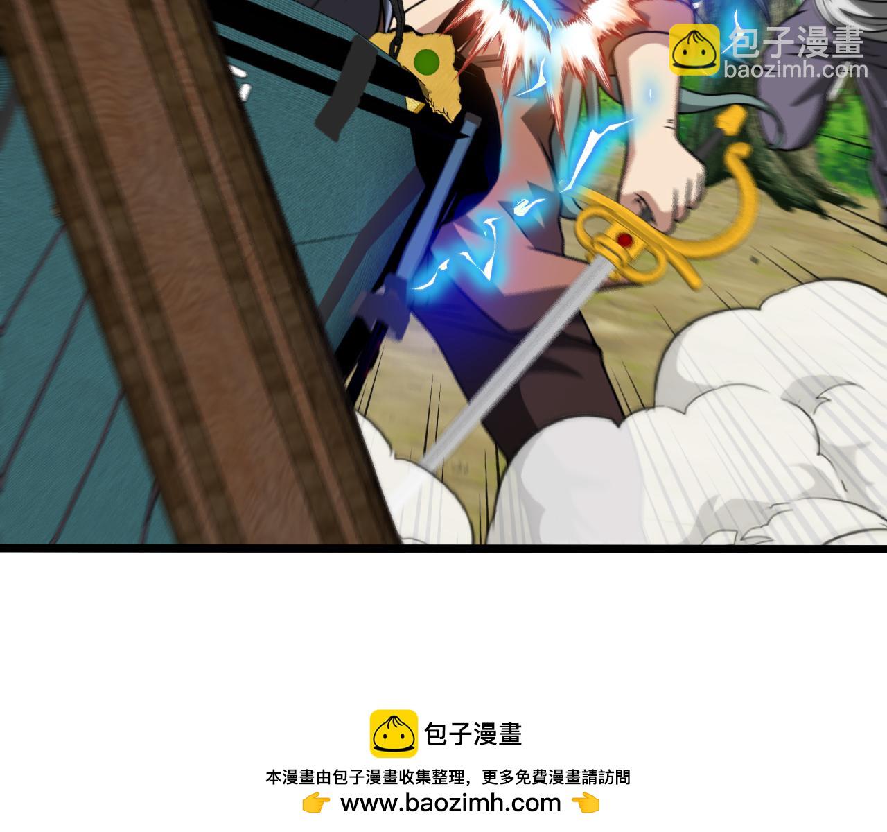 🍱神级升级系统 第69话：死亡之路的尽头 第50页