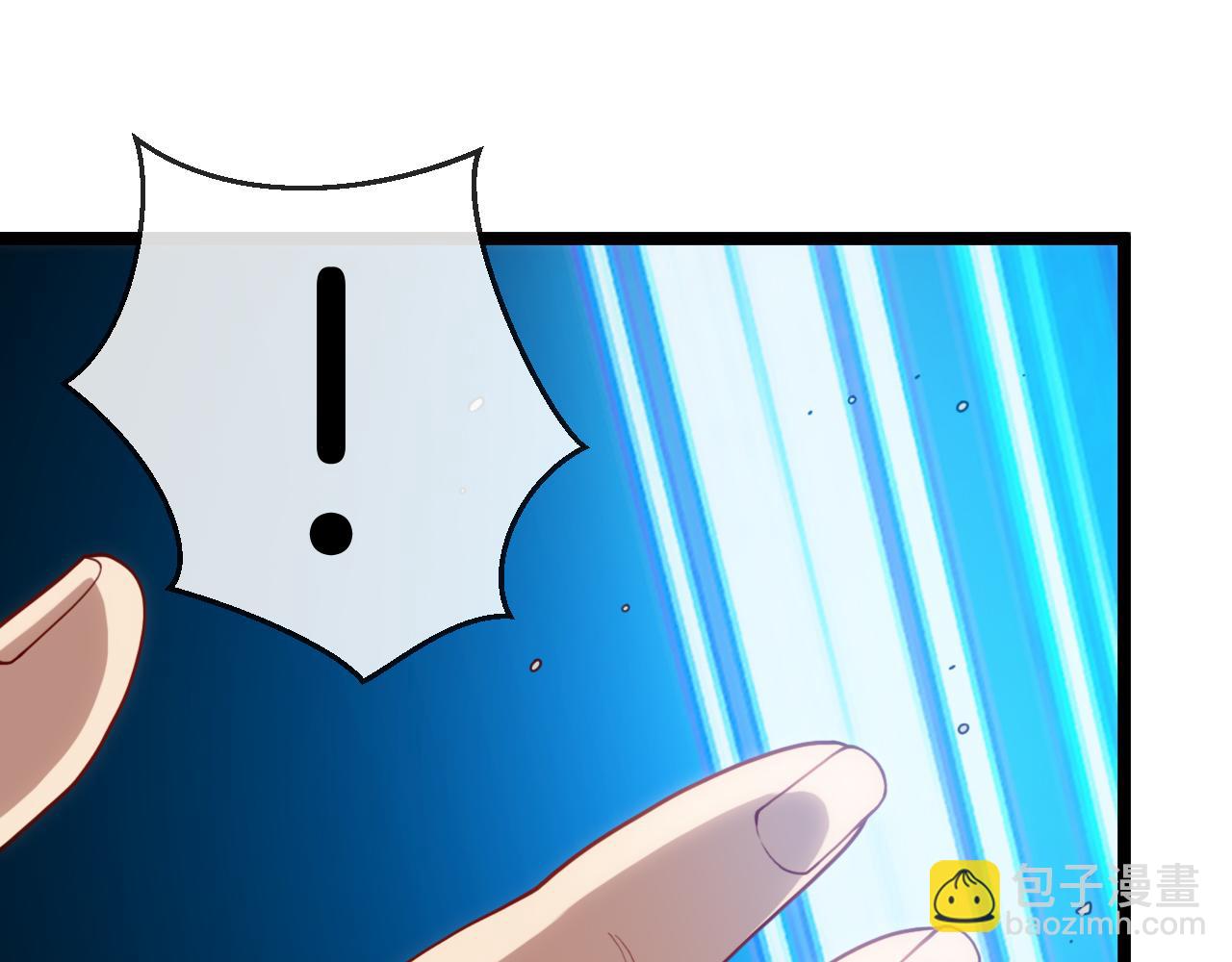 🍱神级升级系统 第69话：死亡之路的尽头 第9页