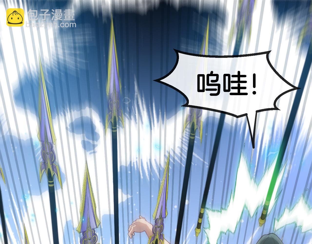 🍱神级升级系统 第71话:：欢迎来到圣域学院 第23页