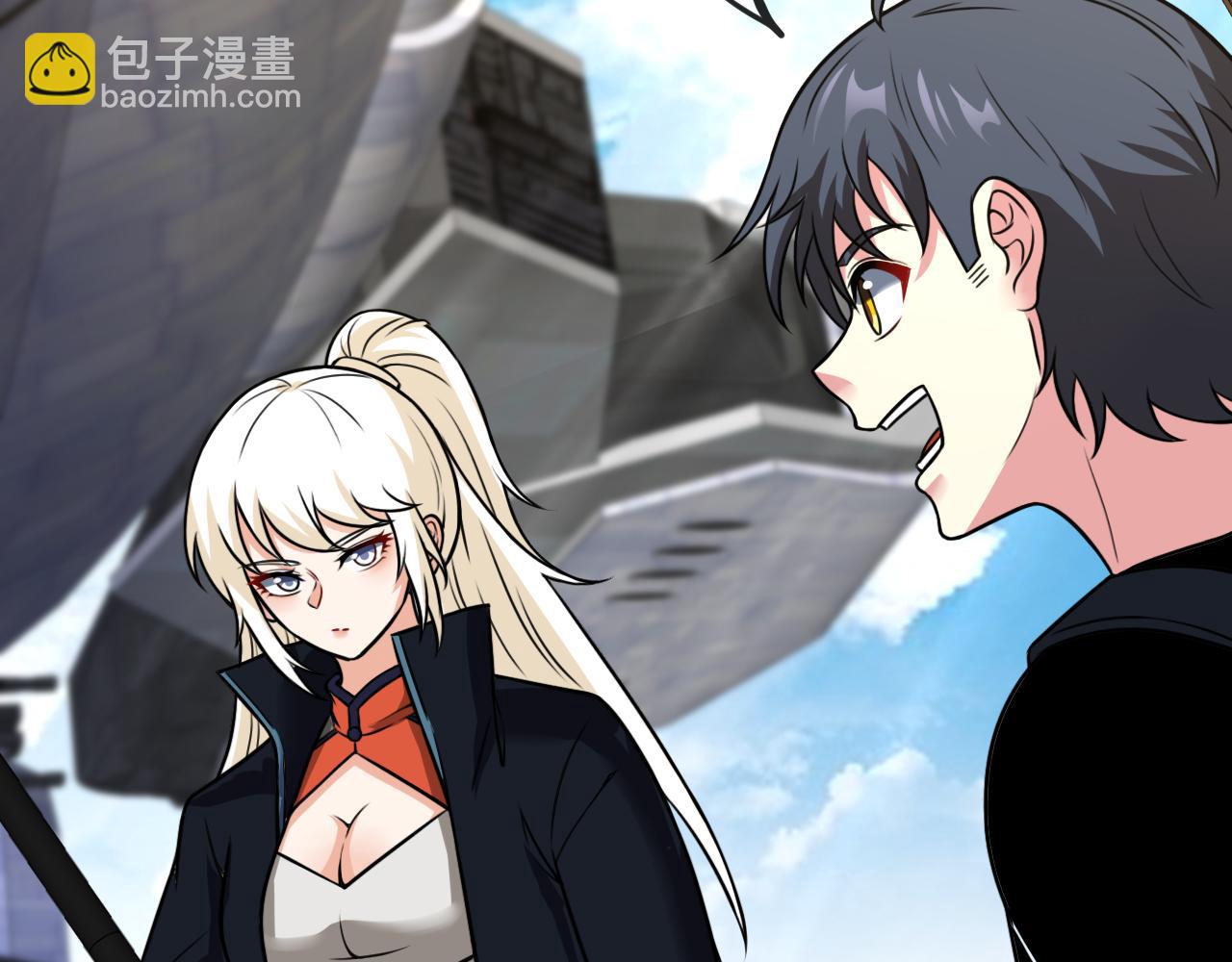 🍱神级升级系统 第71话:：欢迎来到圣域学院 第36页