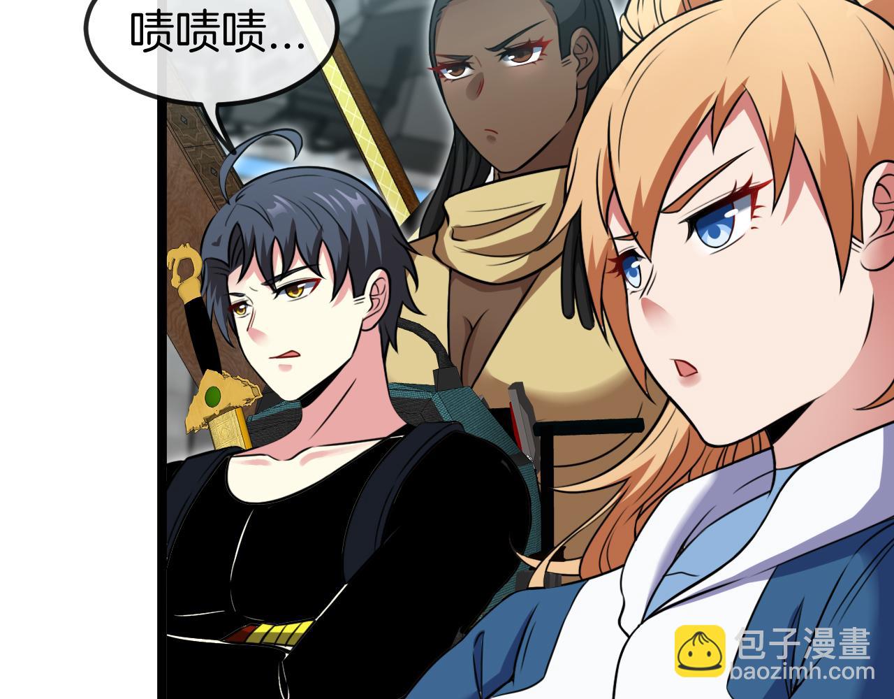 🍱神级升级系统 第71话:：欢迎来到圣域学院 第46页