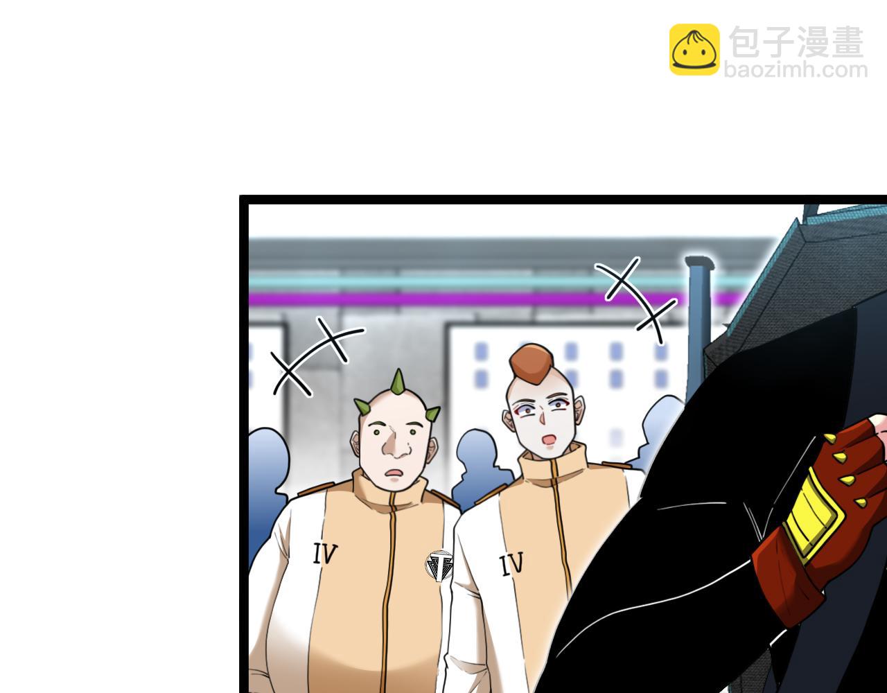 🍱神级升级系统 第73话：反勒索 第10页