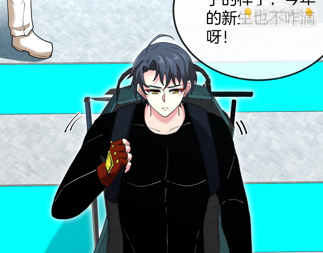 🍱神级升级系统 第73话：反勒索 第12页
