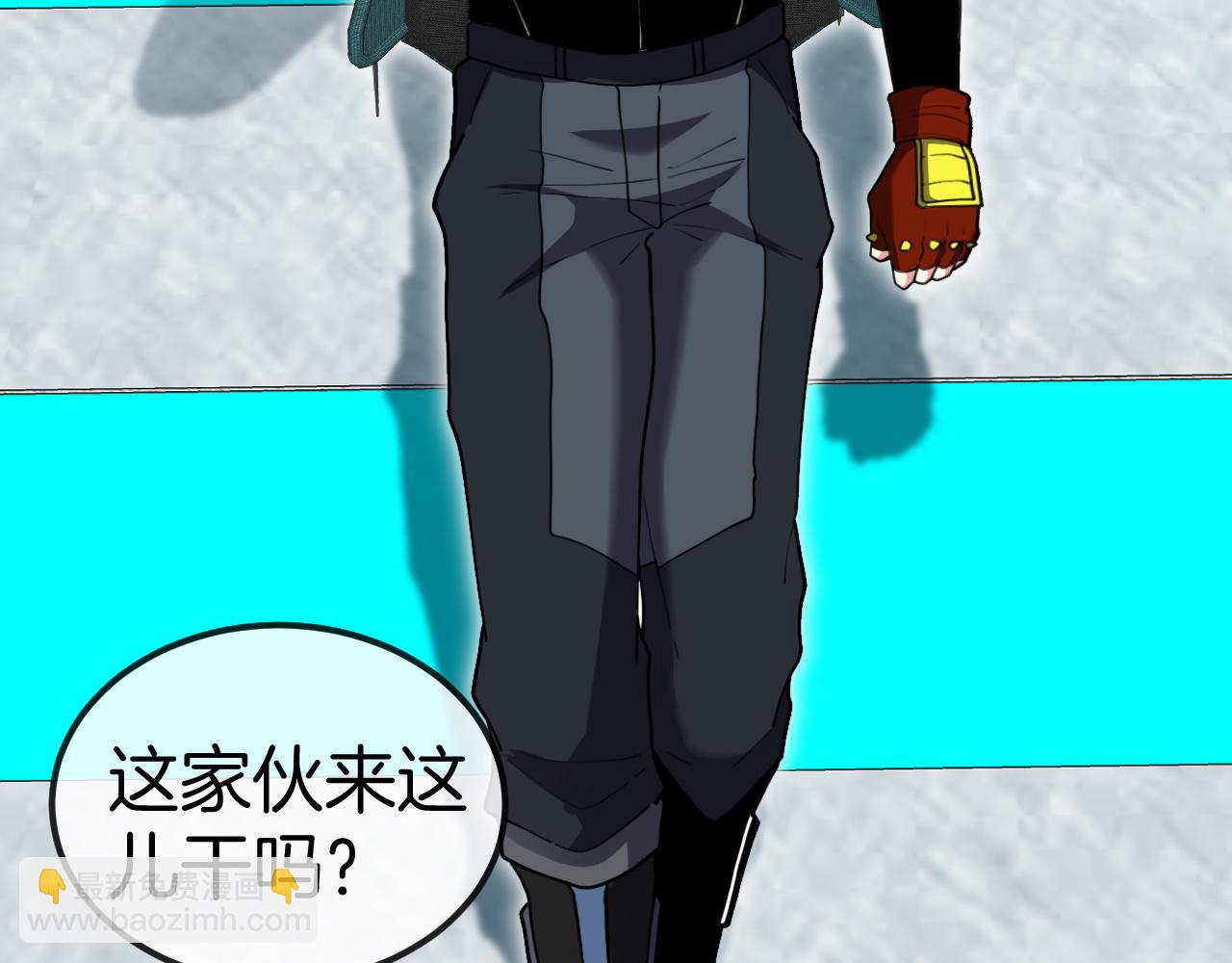 🍱神级升级系统 第73话：反勒索 第13页