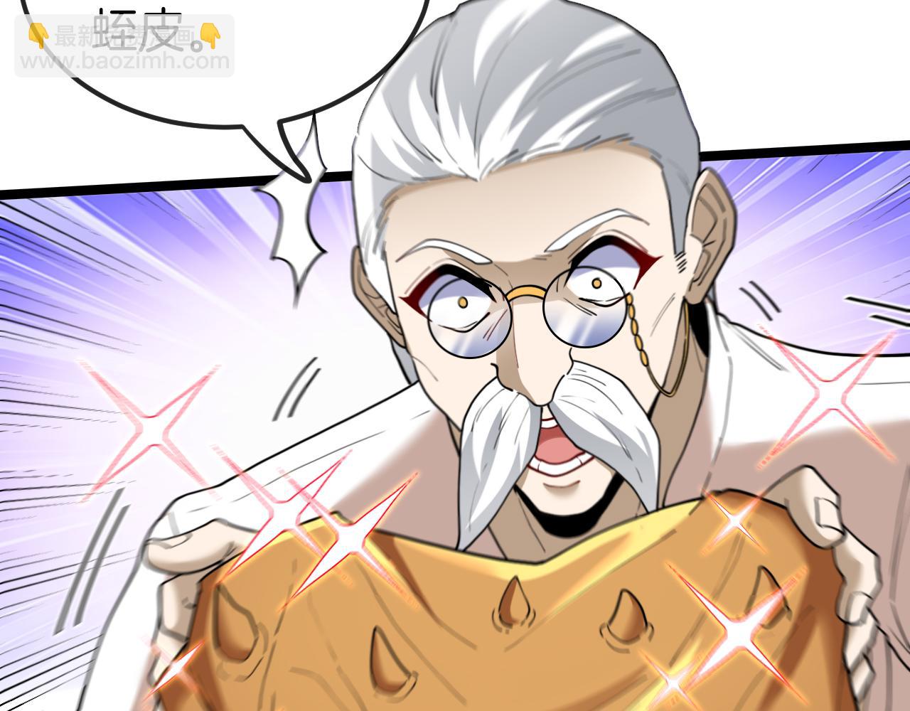 🍱神级升级系统 第73话：反勒索 第18页
