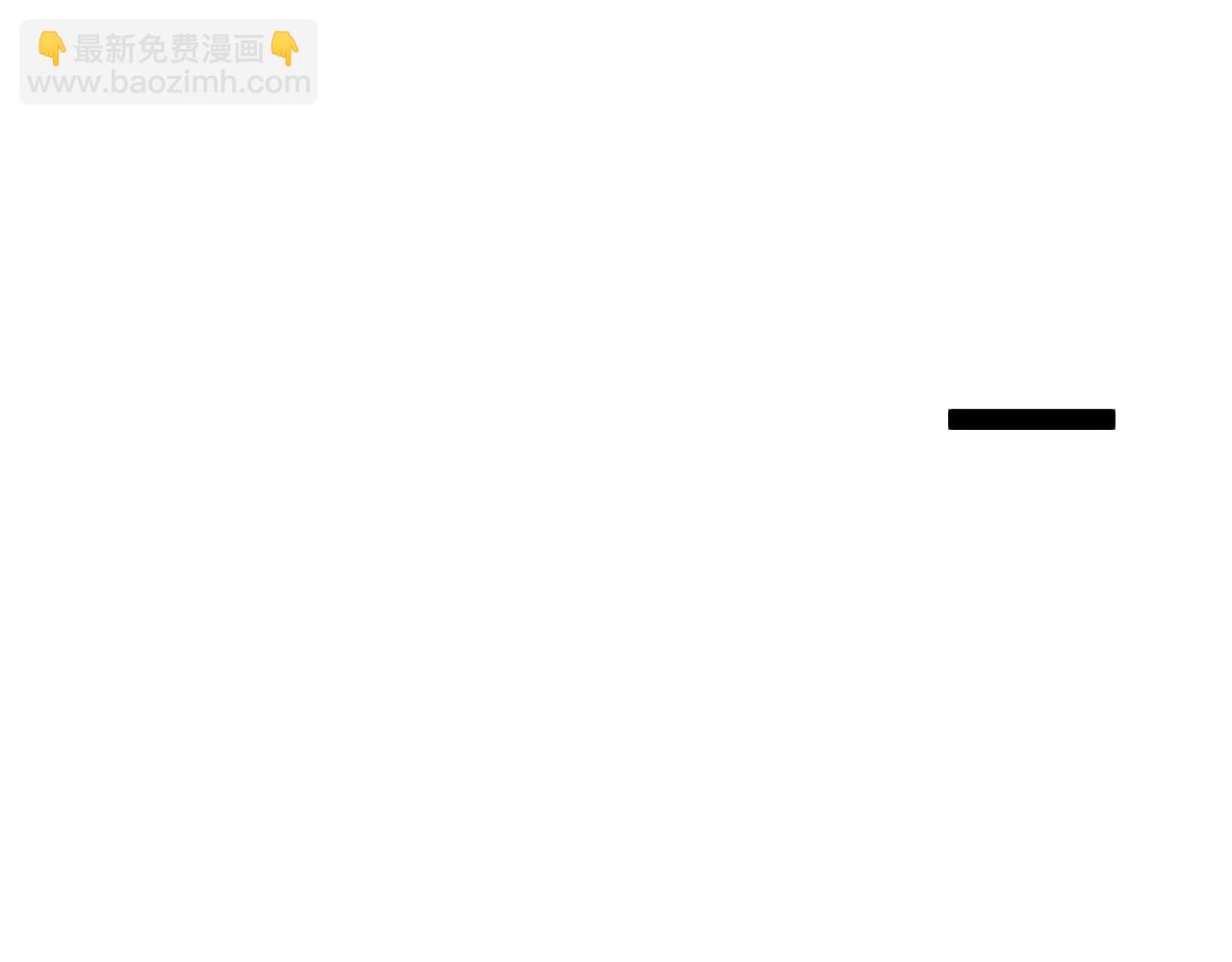 🍱神级升级系统 第73话：反勒索 第44页