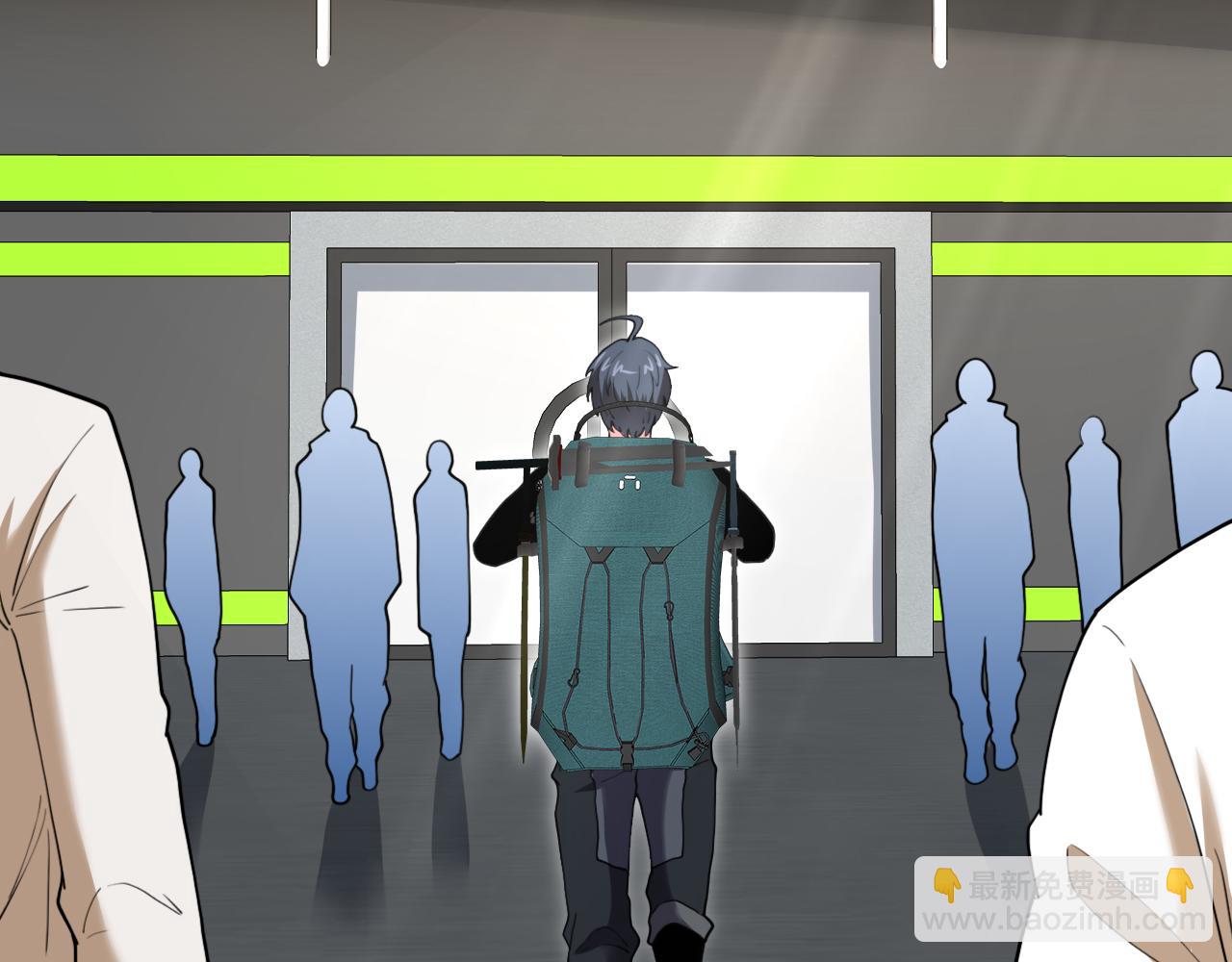 🍱神级升级系统 第73话：反勒索 第6页