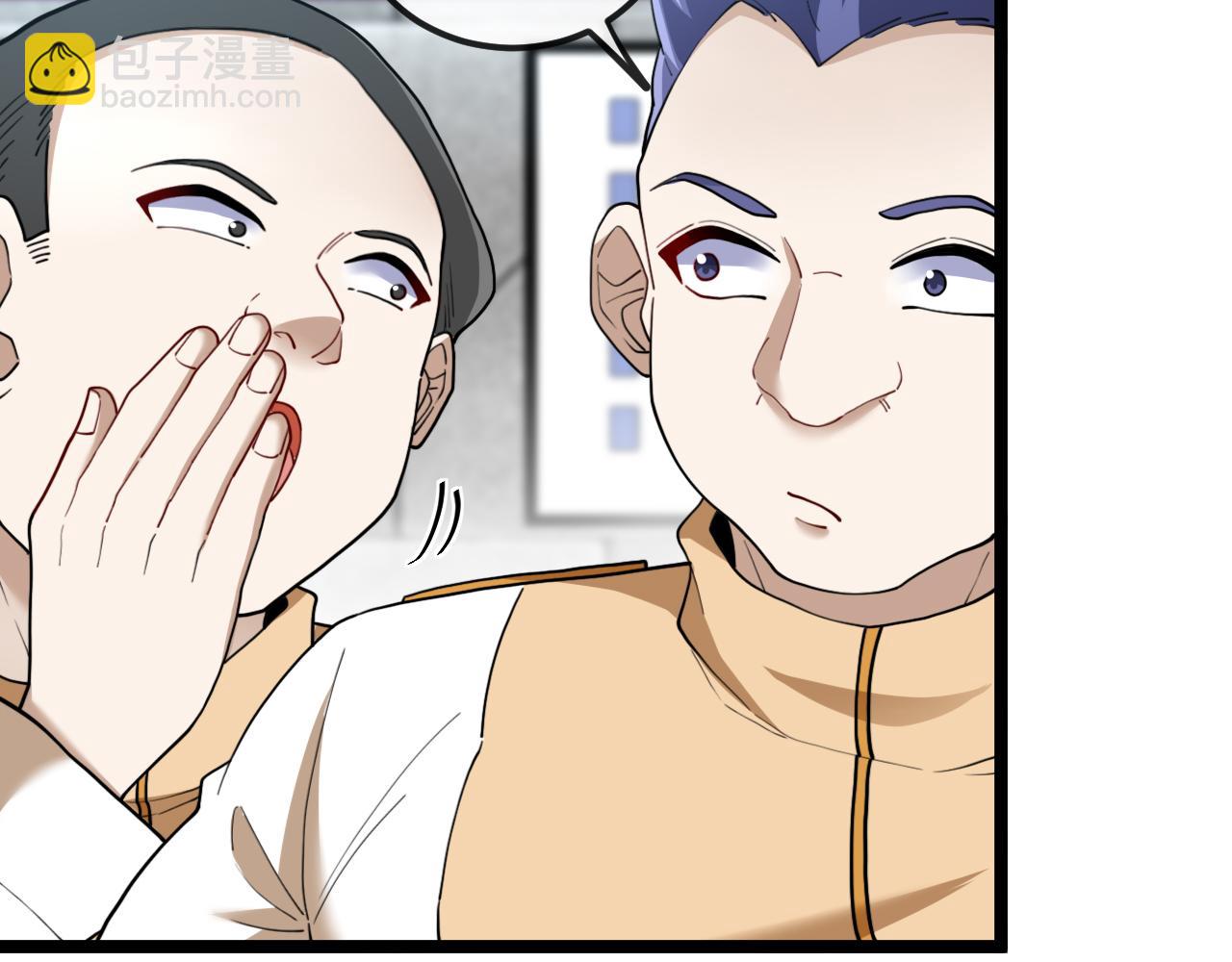 🍱神级升级系统 第73话：反勒索 第9页