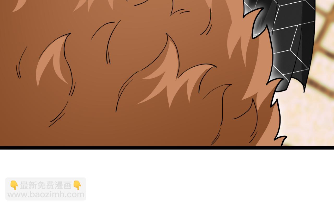 🍱神级升级系统 第75话：班级的质疑 第18页