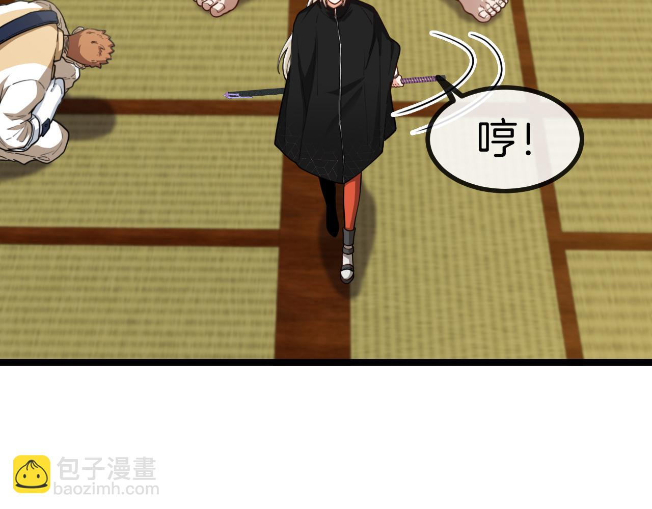 🍱神级升级系统 第75话：班级的质疑 第20页