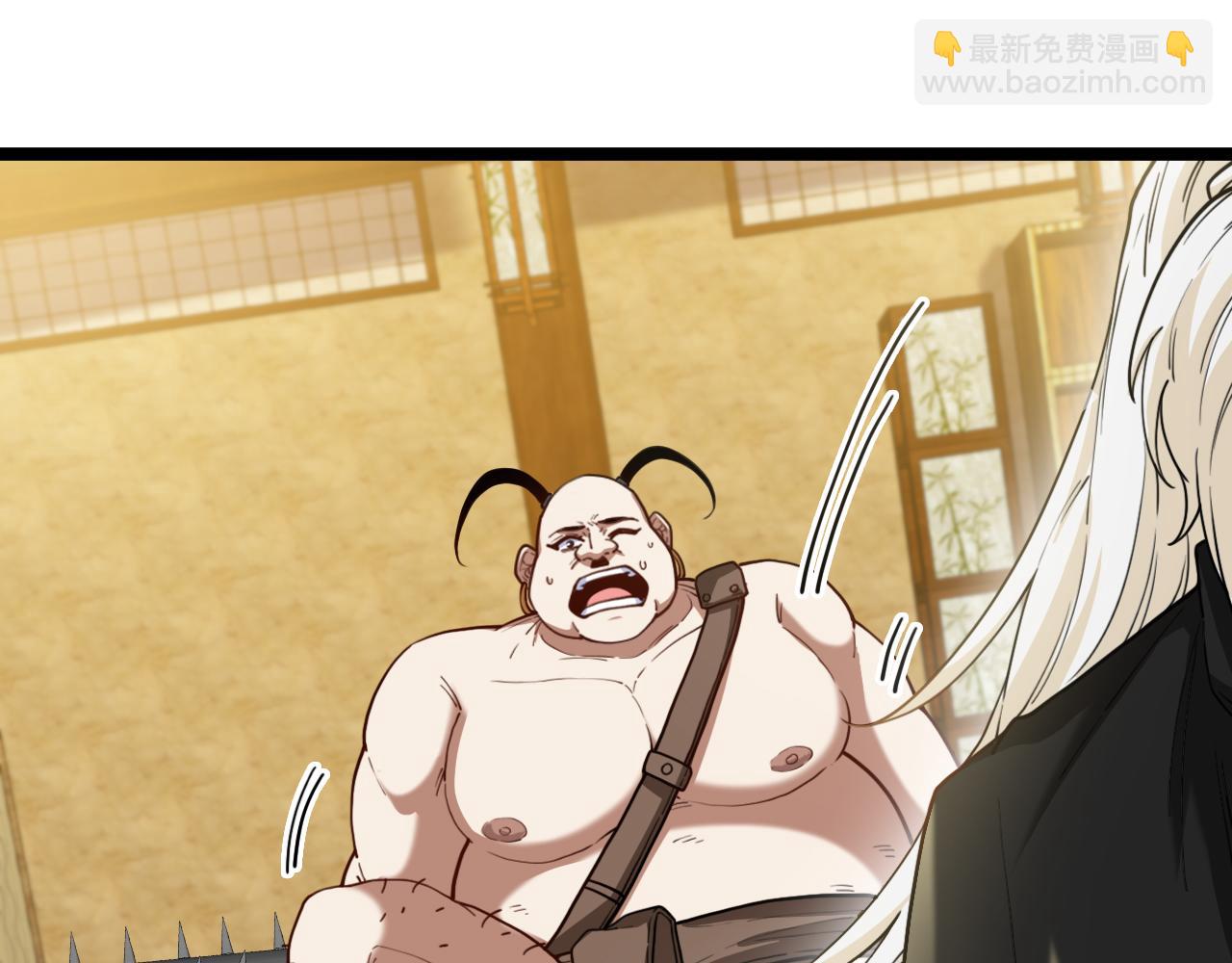 🍱神级升级系统 第75话：班级的质疑 第21页