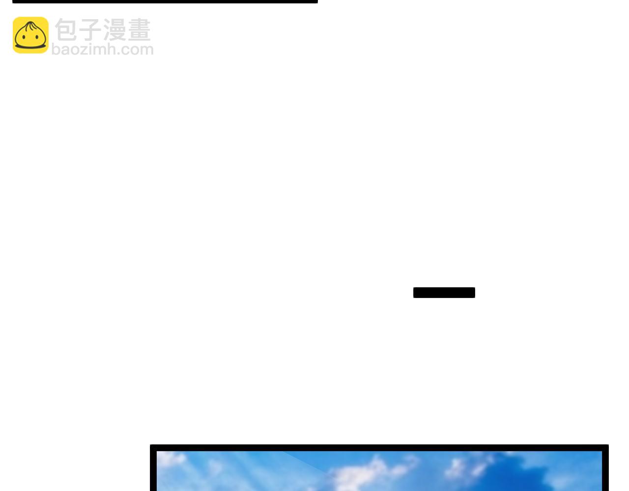 🍱神级升级系统 第75话：班级的质疑 第27页