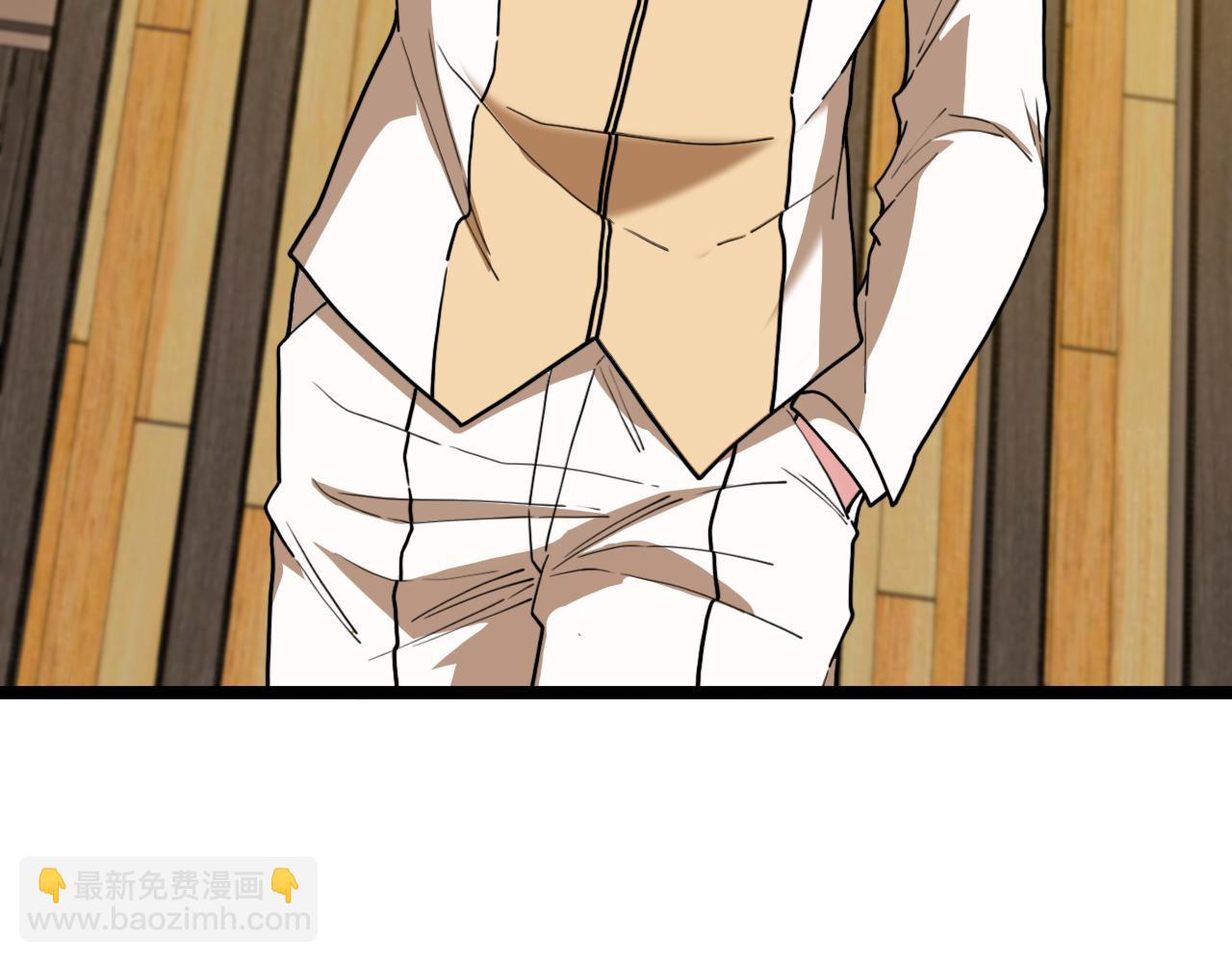 🍱神级升级系统 第75话：班级的质疑 第31页