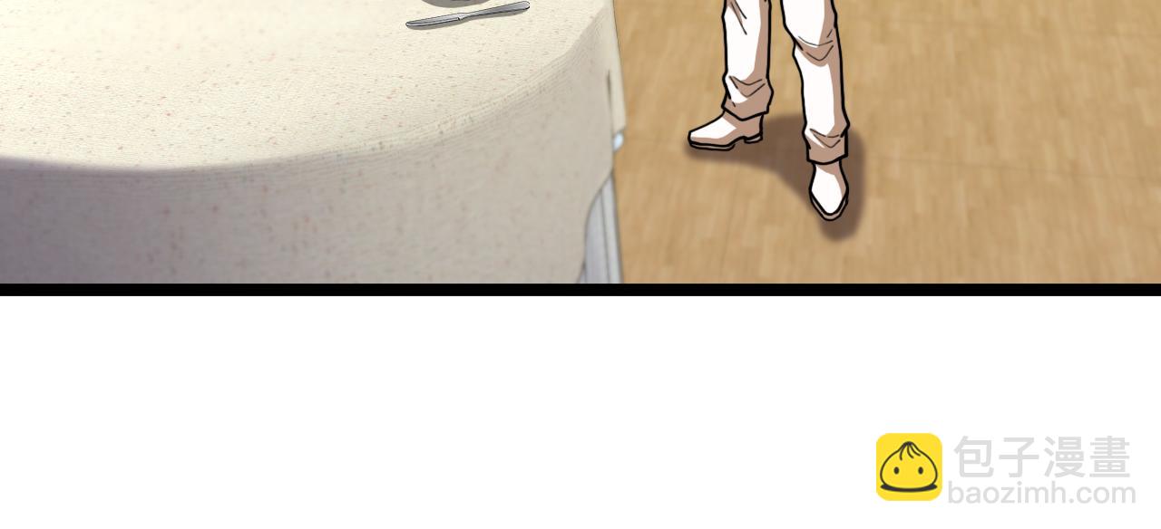 🍱神级升级系统 第75话：班级的质疑 第33页