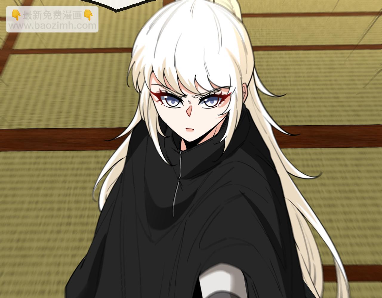 🍱神级升级系统 第75话：班级的质疑 第7页