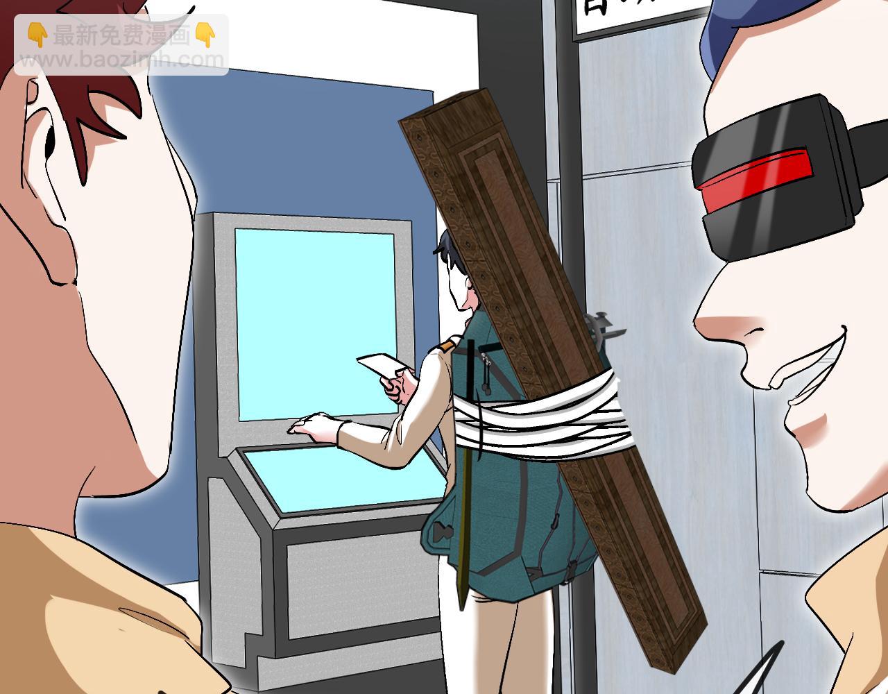 🍱神级升级系统 第77话：挑战竞技之塔 第15页