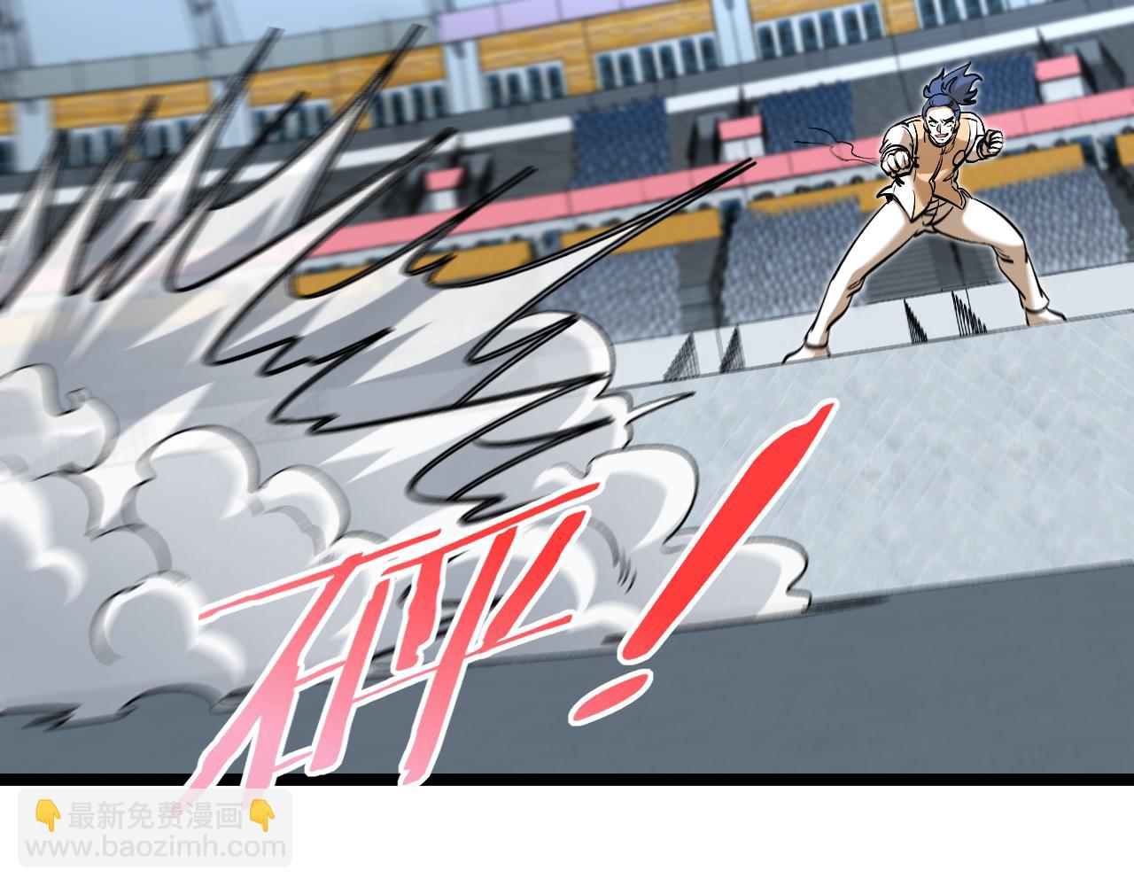 🍱神级升级系统 第77话：挑战竞技之塔 第21页
