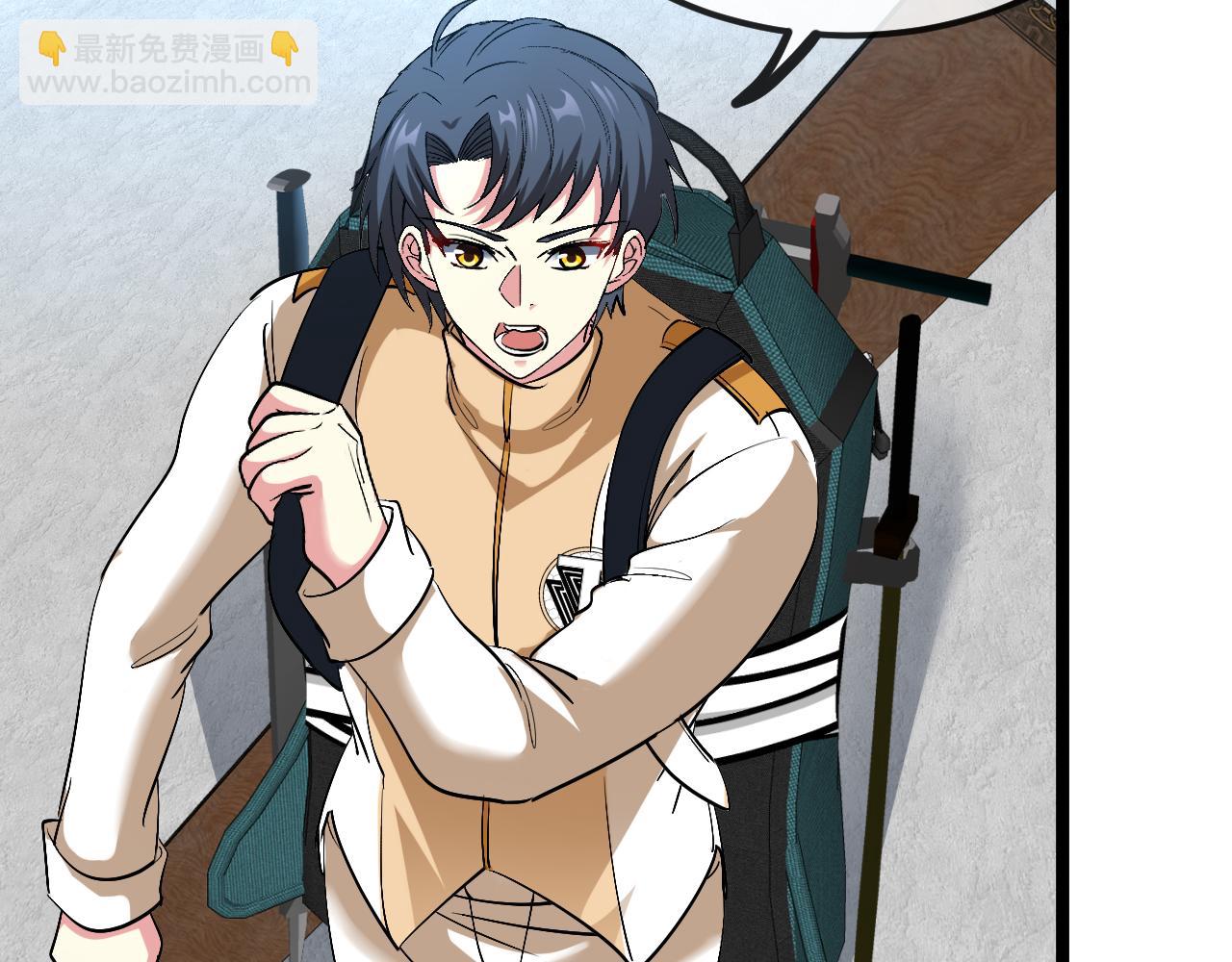 🍱神级升级系统 第77话：挑战竞技之塔 第24页