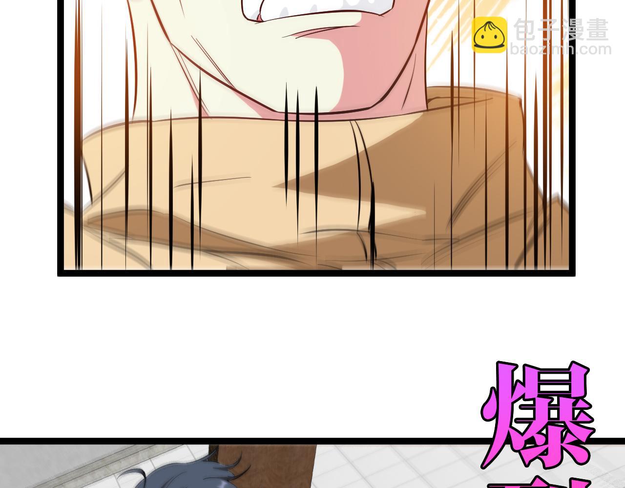 🍱神级升级系统 第77话：挑战竞技之塔 第35页