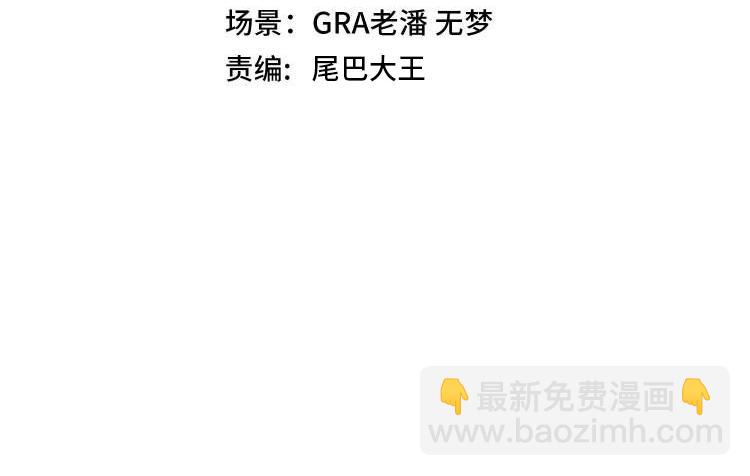 🍱神级升级系统 第77话：挑战竞技之塔 第4页