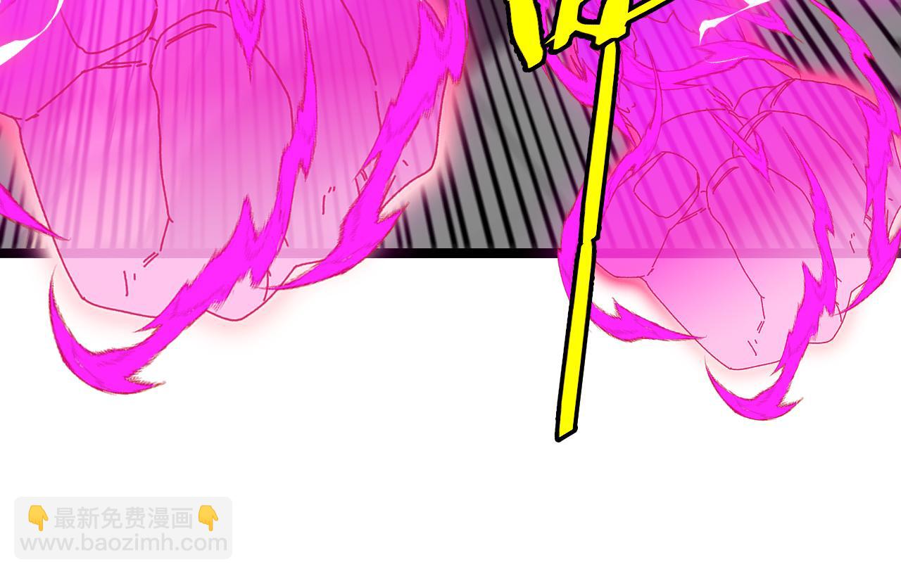 🍱神级升级系统 第77话：挑战竞技之塔 第44页