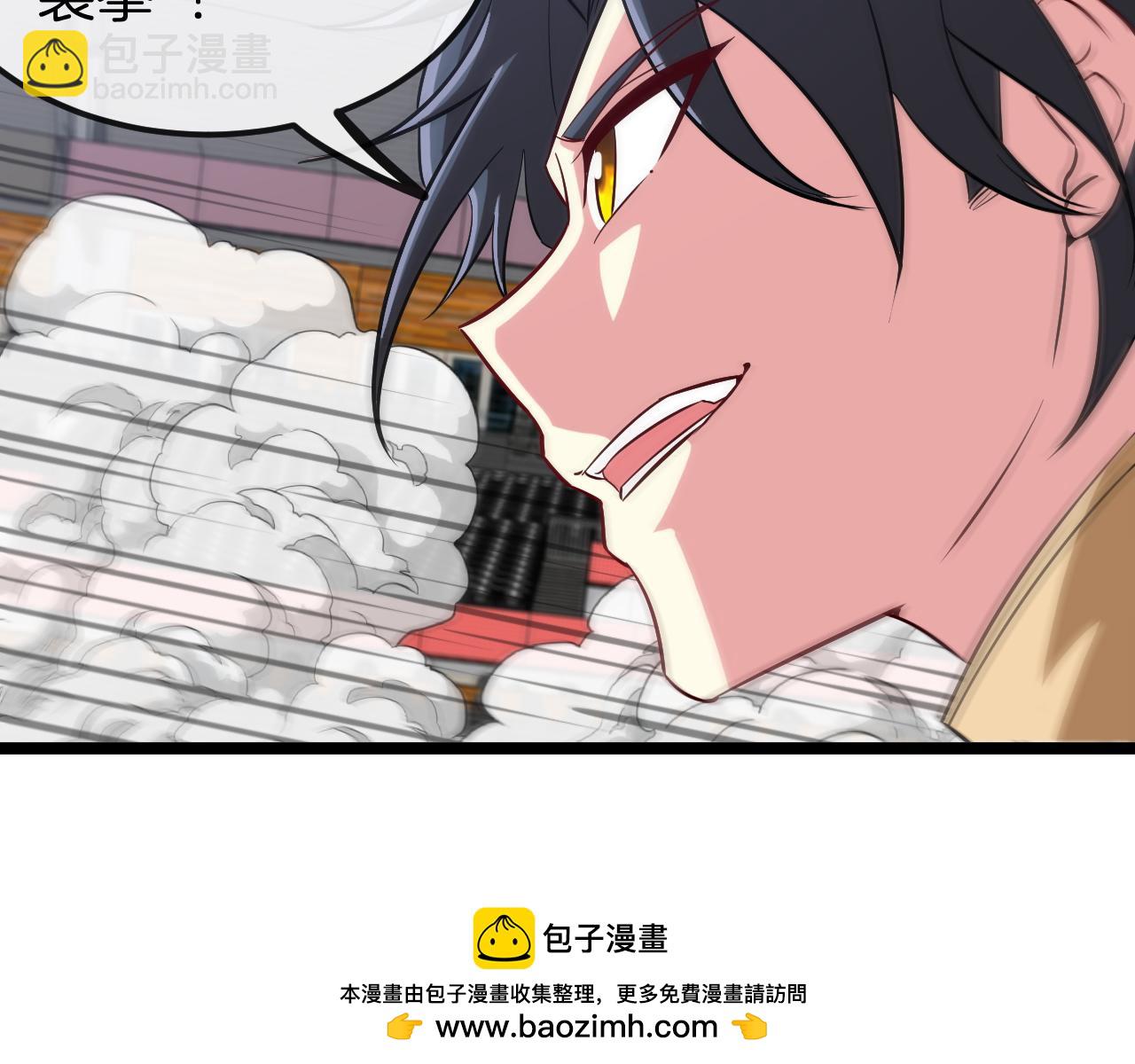 🍱神级升级系统 第77话：挑战竞技之塔 第50页