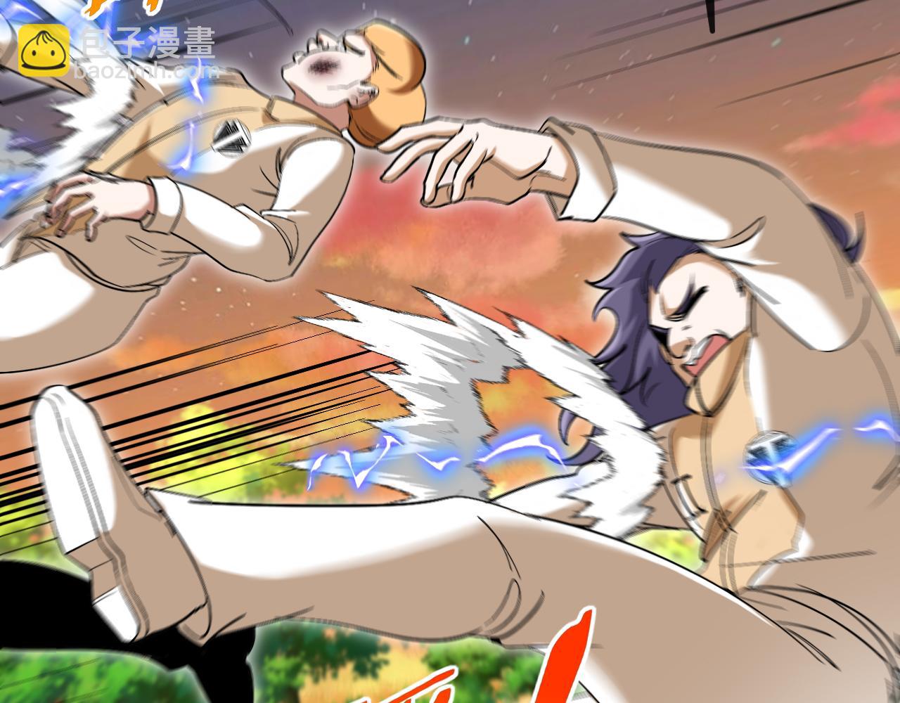 🍱神级升级系统 第79话： 我不是故意的啊！ 第13页