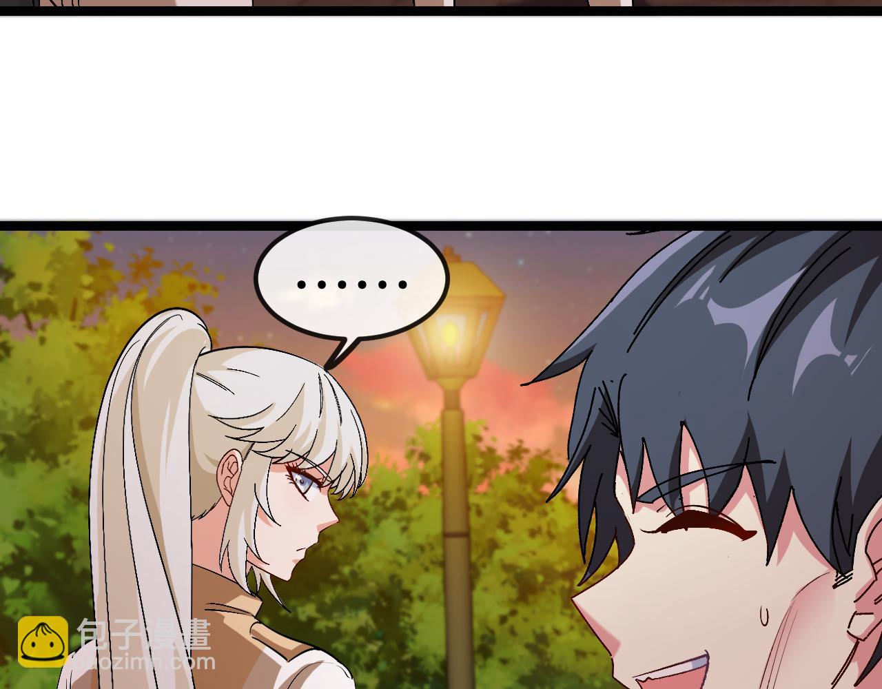 🍱神级升级系统 第79话： 我不是故意的啊！ 第19页