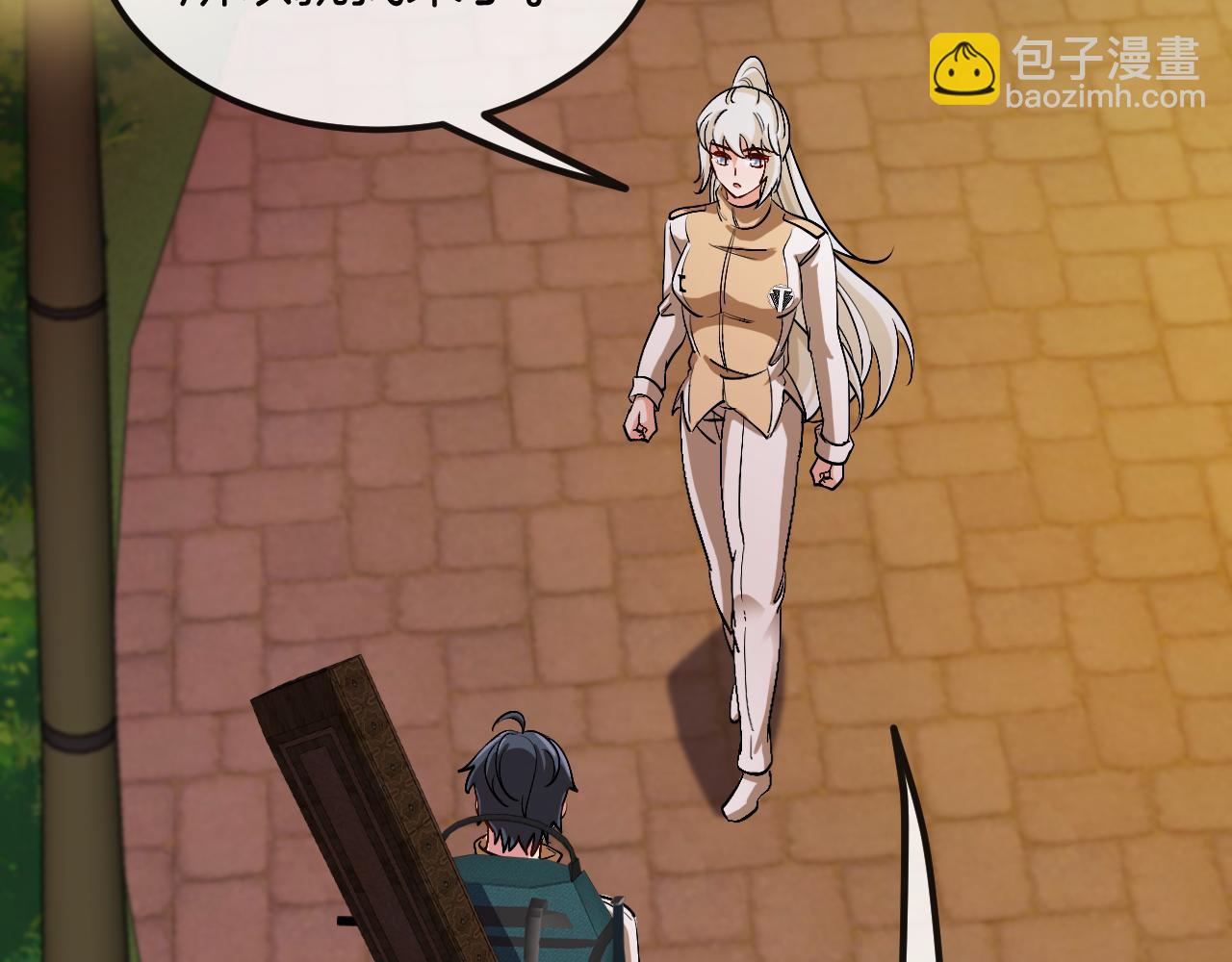 🍱神级升级系统 第79话： 我不是故意的啊！ 第21页