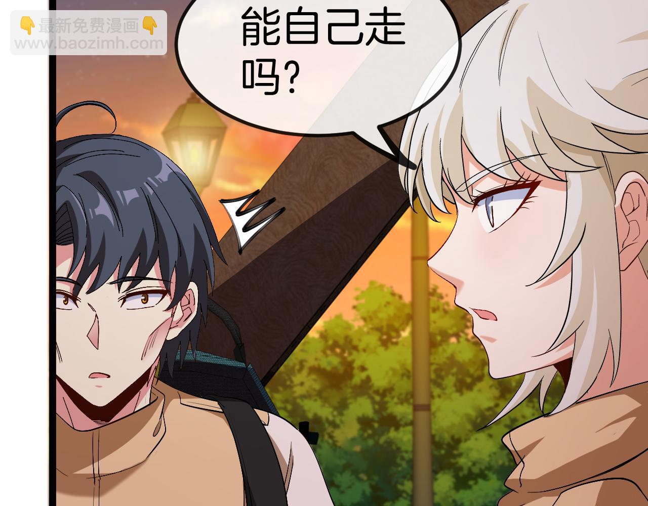 🍱神级升级系统 第79话： 我不是故意的啊！ 第23页