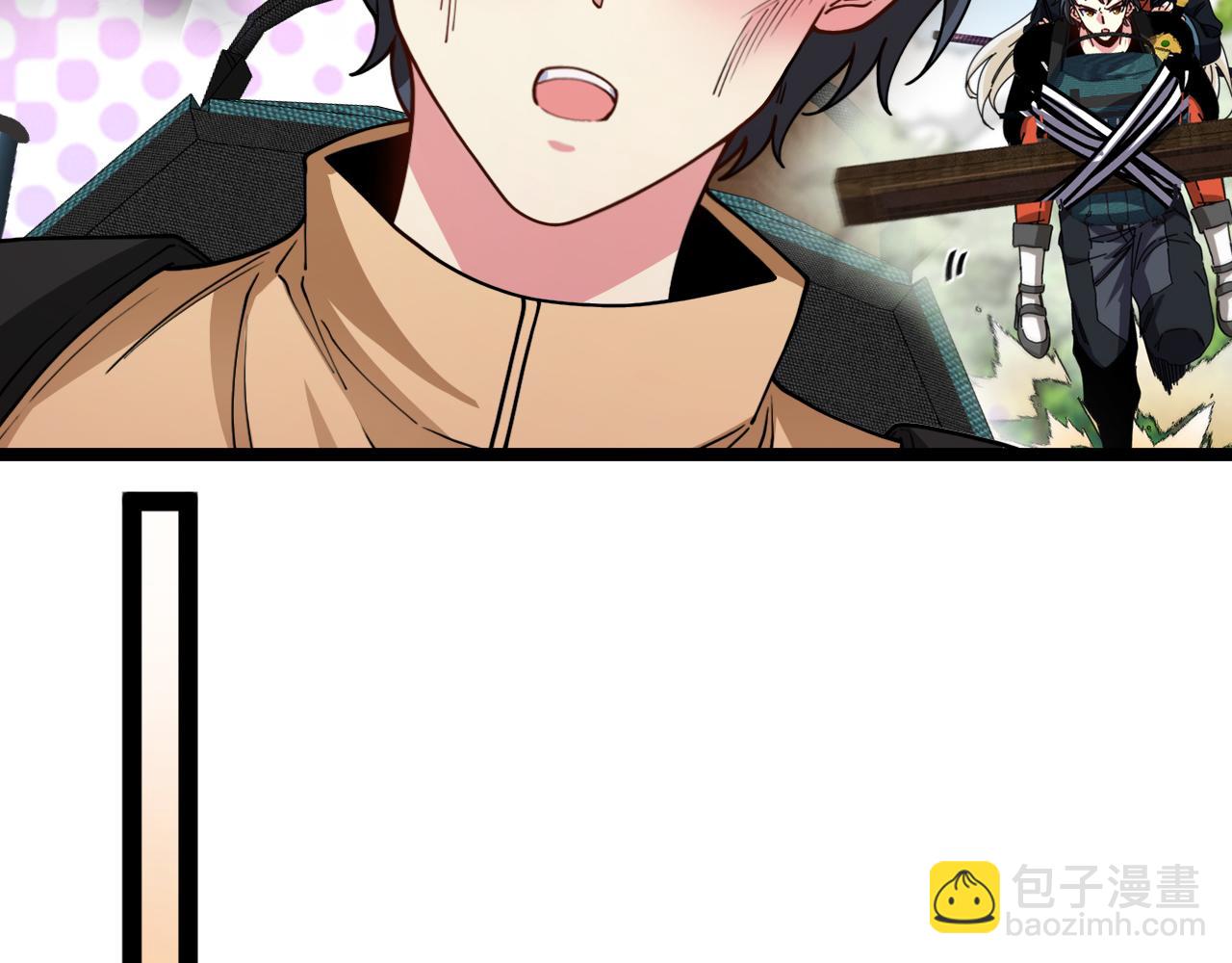 🍱神级升级系统 第79话： 我不是故意的啊！ 第32页