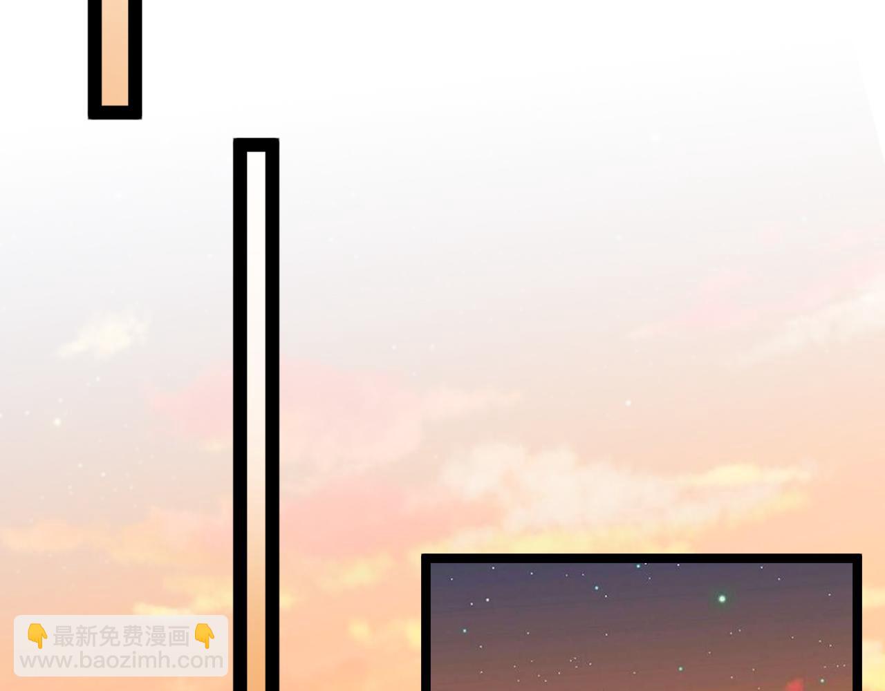 🍱神级升级系统 第79话： 我不是故意的啊！ 第33页