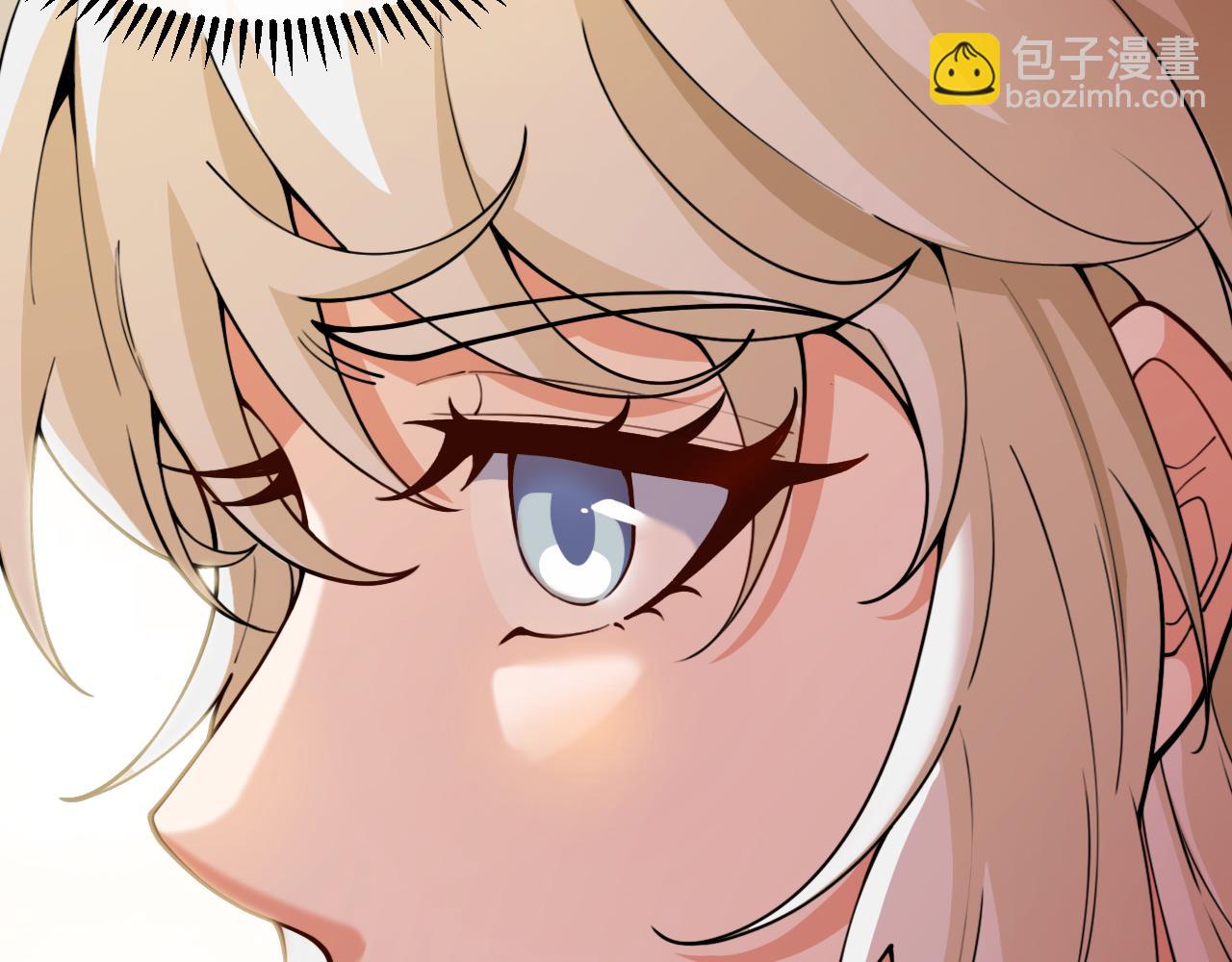 🍱神级升级系统 第79话： 我不是故意的啊！ 第42页