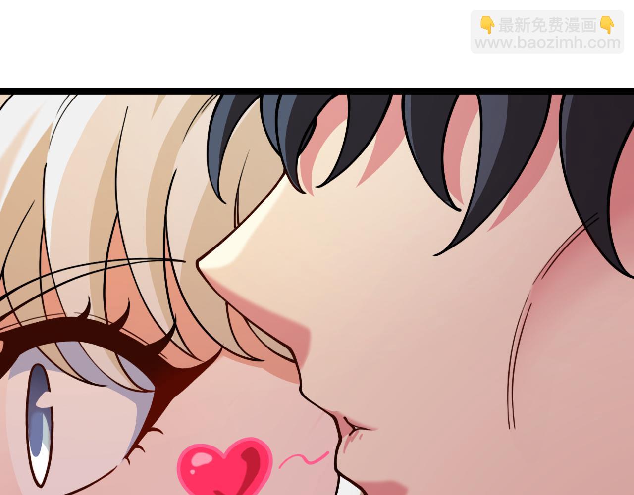 🍱神级升级系统 第79话： 我不是故意的啊！ 第44页