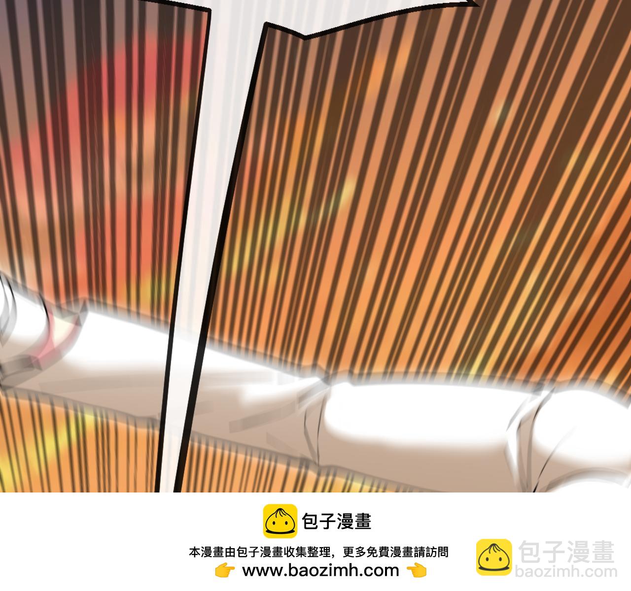 🍱神级升级系统 第79话： 我不是故意的啊！ 第50页