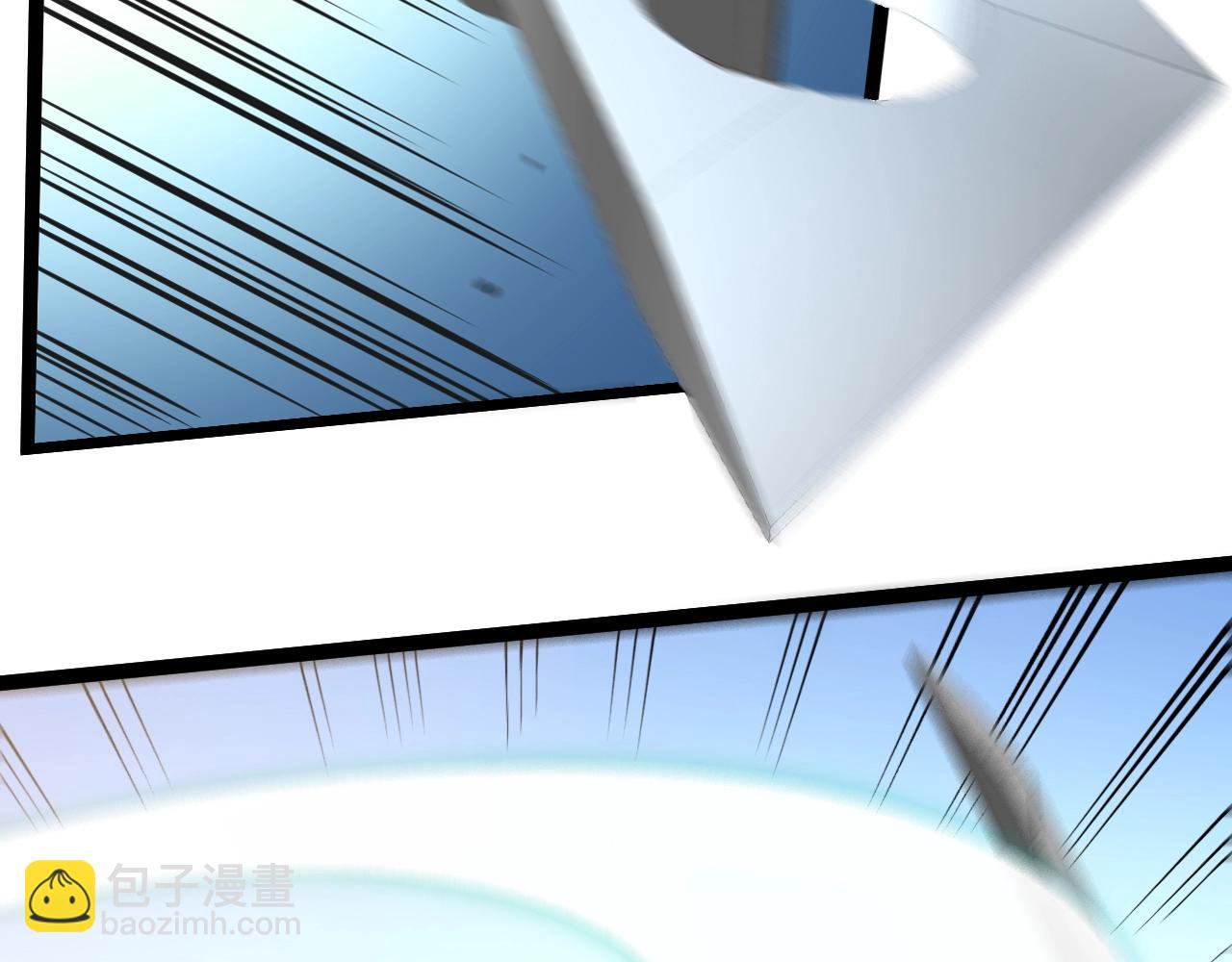 🍱神级升级系统 第9话 百鸟朝凤 第10页