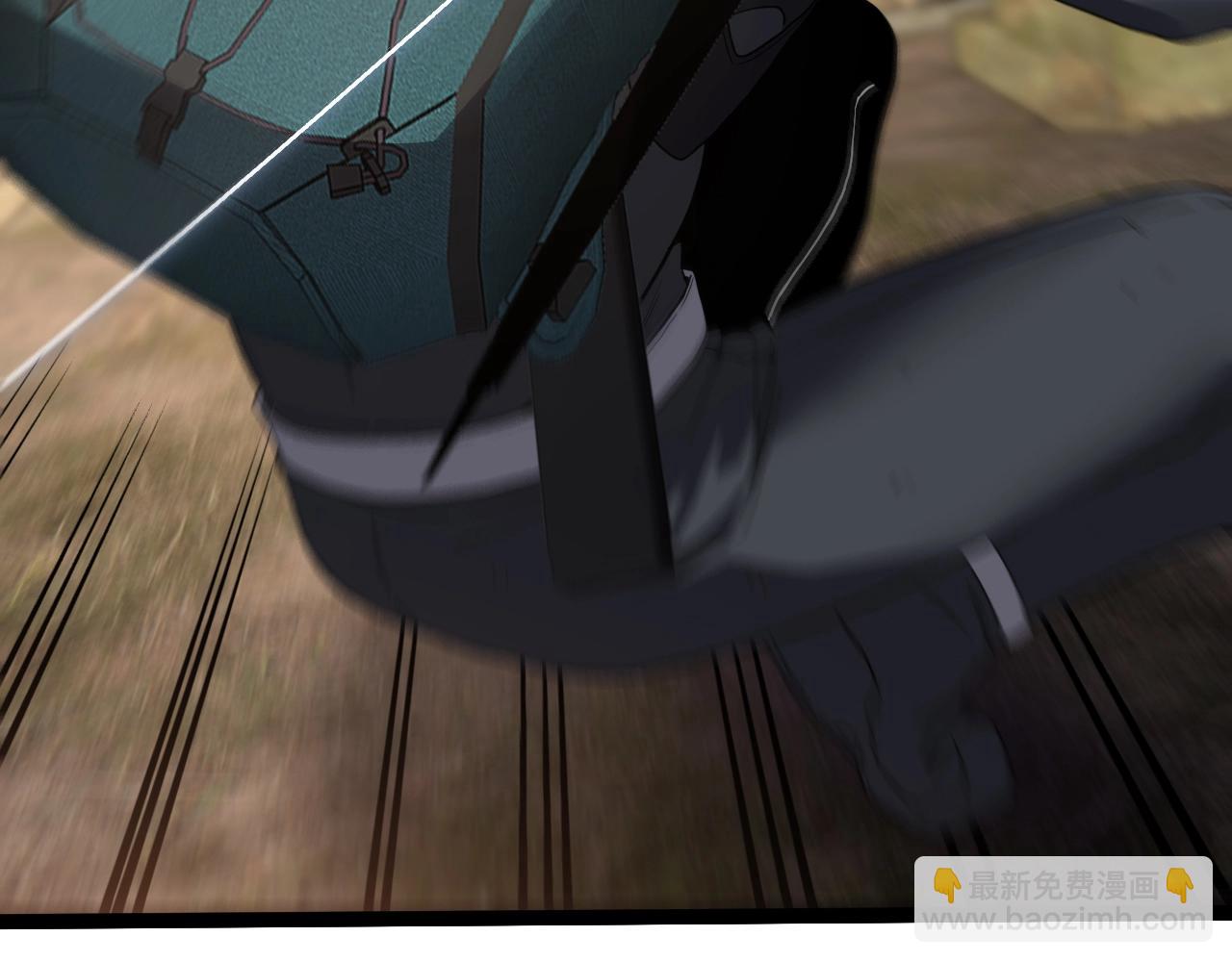 🍱神级升级系统 第9话 百鸟朝凤 第12页