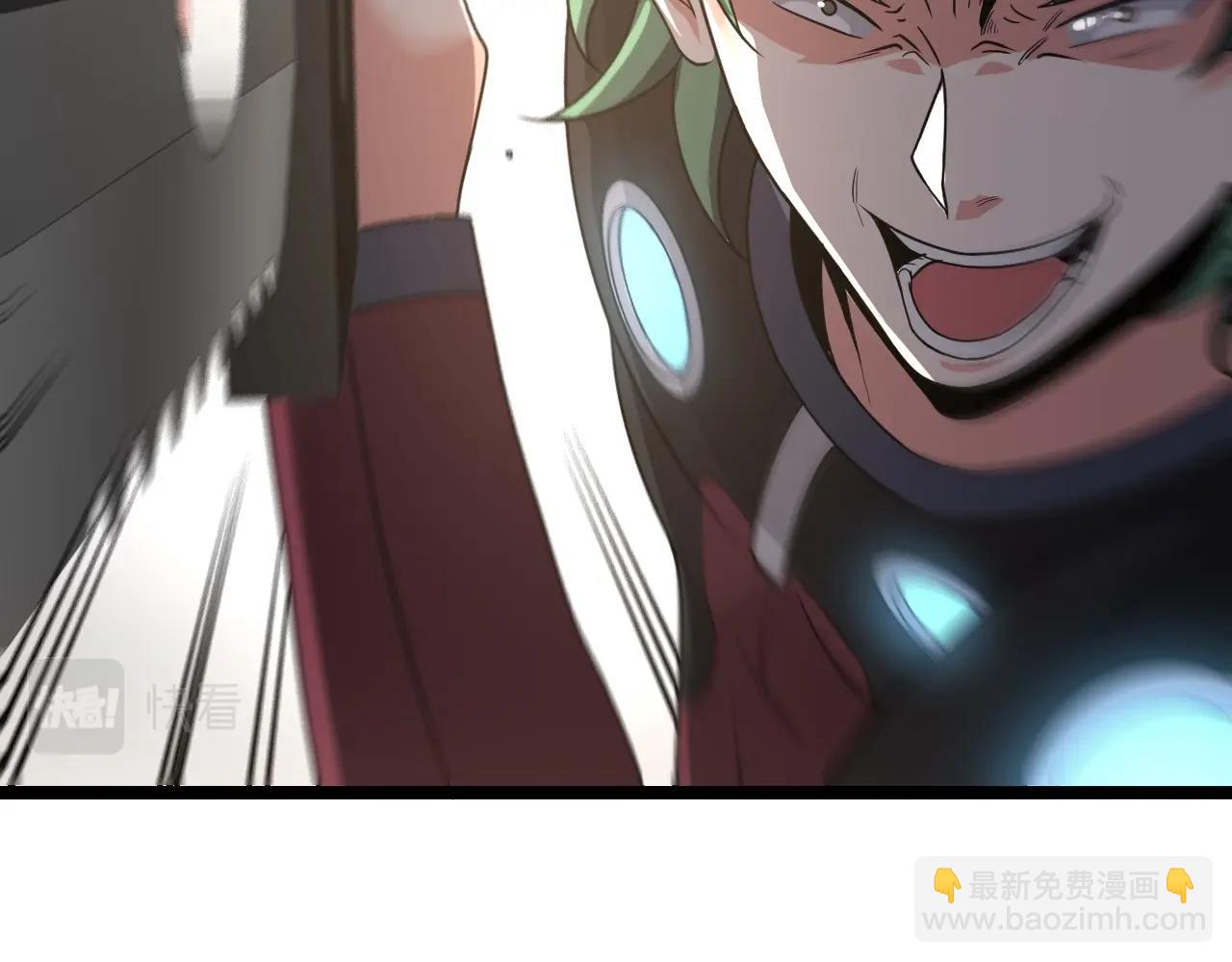 🍱神级升级系统 第9话 百鸟朝凤 第20页