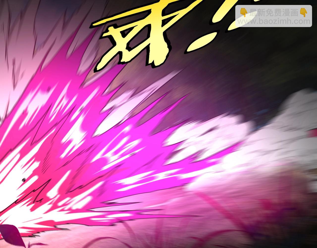🍱神级升级系统 第9话 百鸟朝凤 第32页