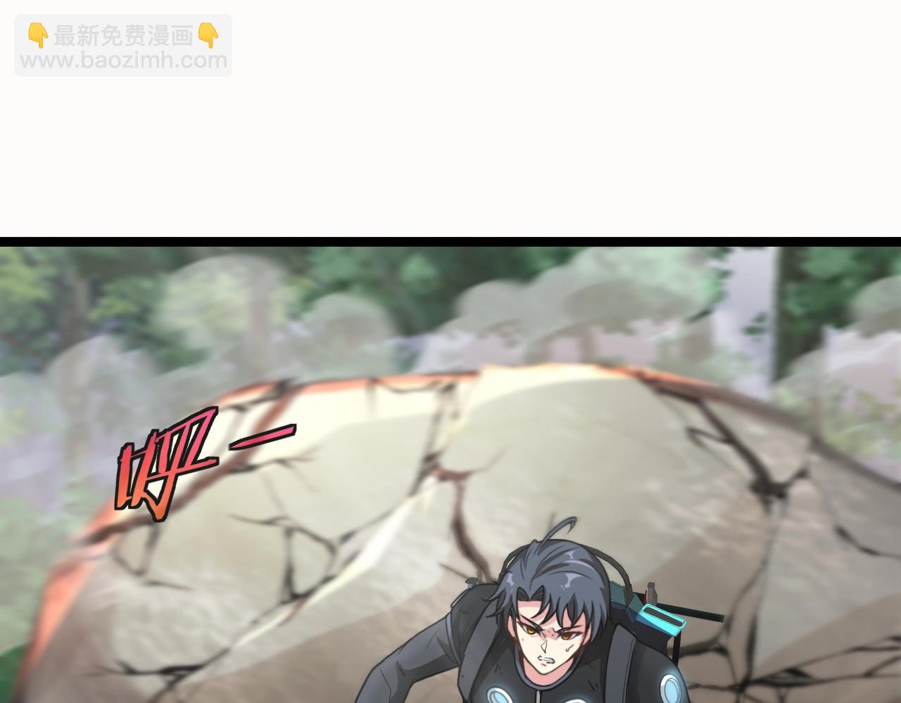 🍱神级升级系统 第9话 百鸟朝凤 第34页