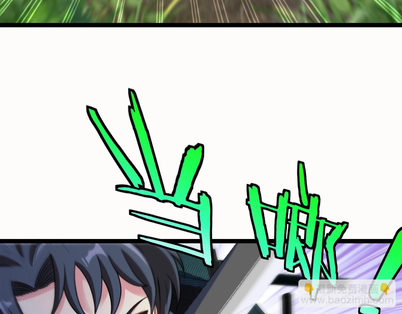 🍱神级升级系统 第9话 百鸟朝凤 第42页