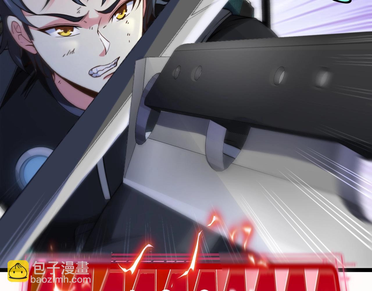 🍱神级升级系统 第9话 百鸟朝凤 第43页